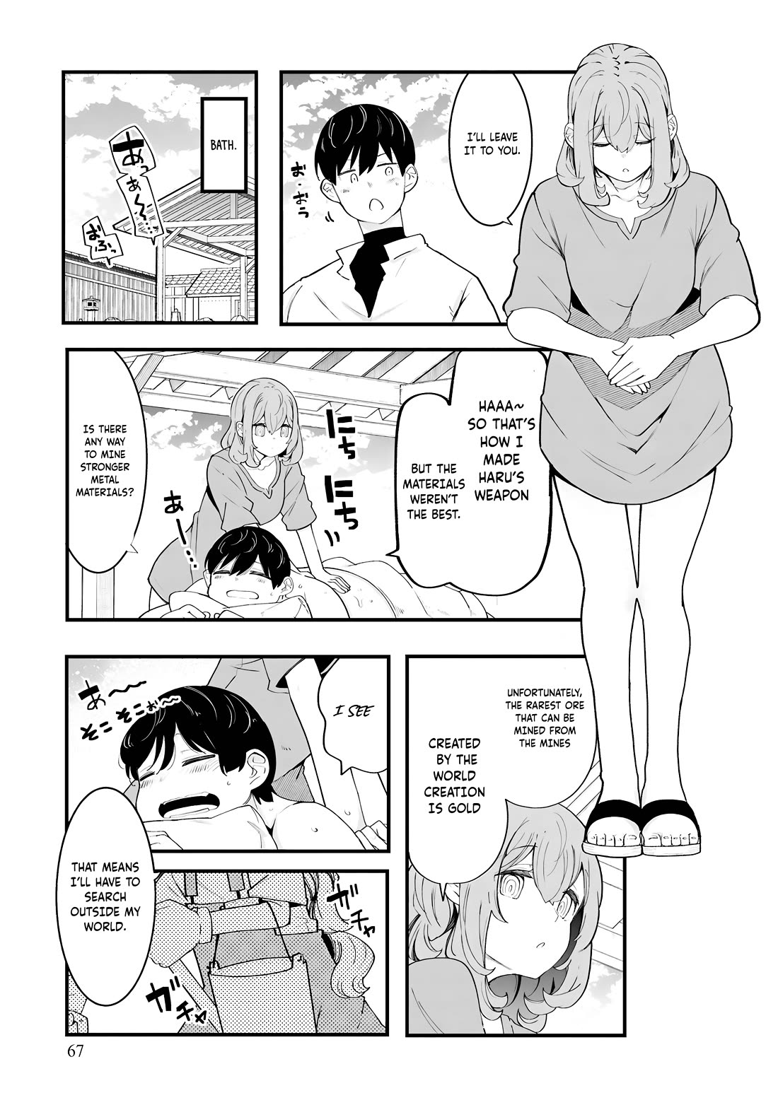 Seichou Cheat de Nandemo Dekiru you ni Natta ga, Mushoku dake wa Yamerarenai you desu Chapter 83 page 22 - Chapter 83