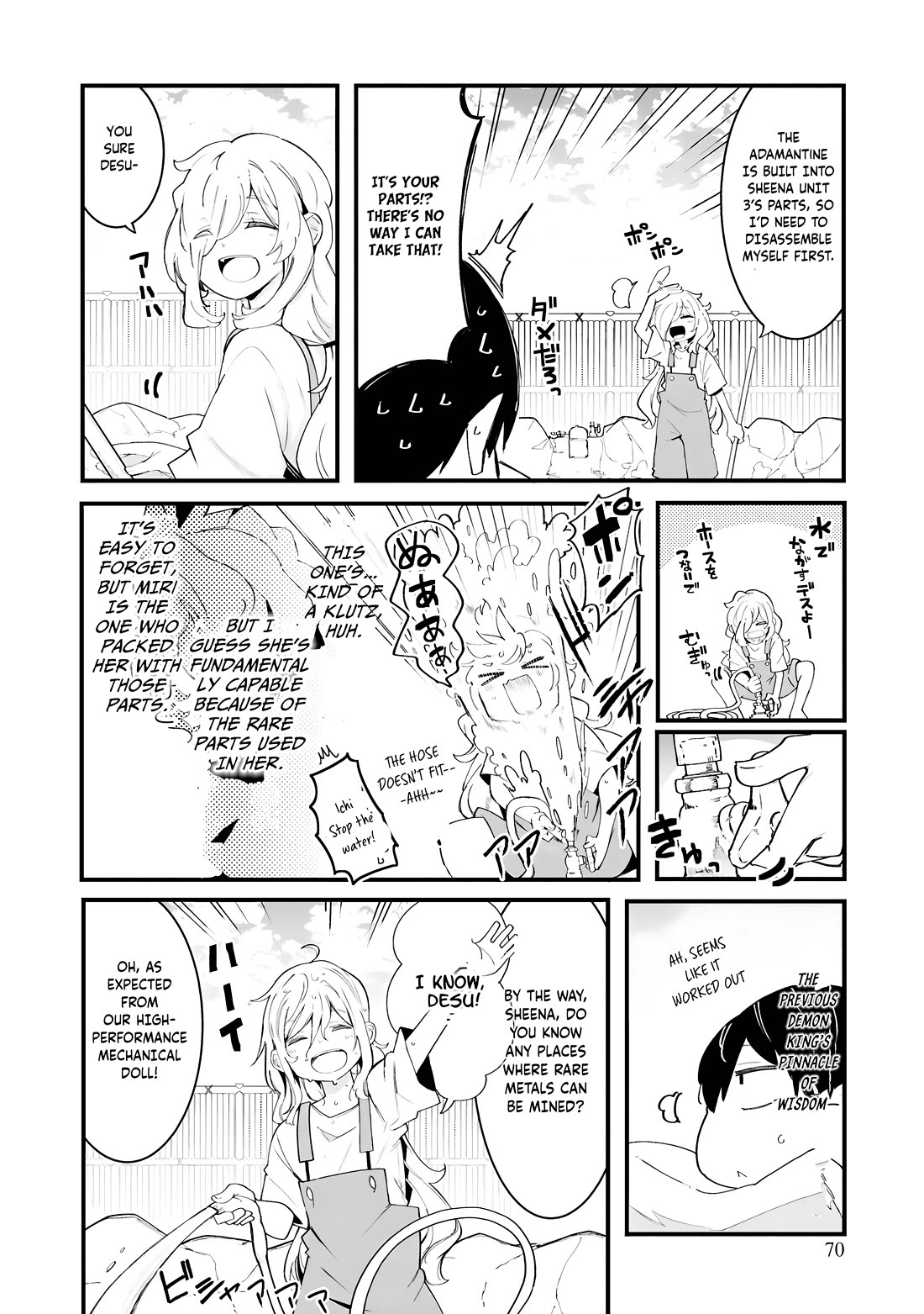 Seichou Cheat de Nandemo Dekiru you ni Natta ga, Mushoku dake wa Yamerarenai you desu Chapter 83 page 25 - Chapter 83