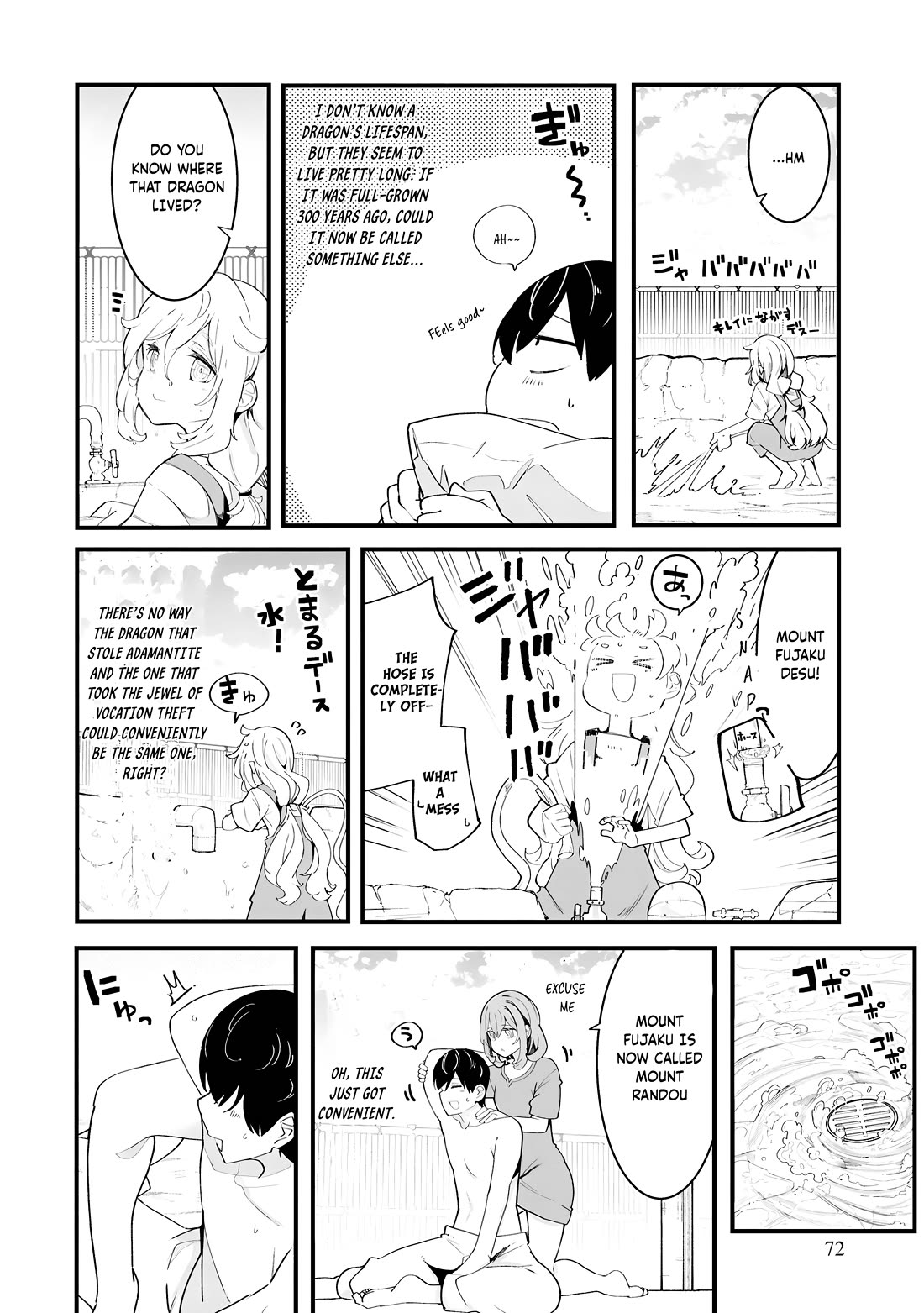 Seichou Cheat de Nandemo Dekiru you ni Natta ga, Mushoku dake wa Yamerarenai you desu Chapter 83 page 27 - Chapter 83