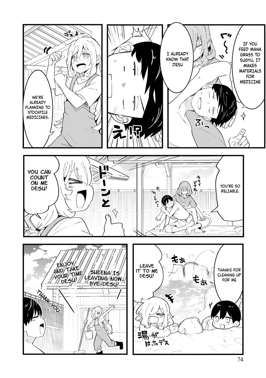 Seichou Cheat de Nandemo Dekiru you ni Natta ga, Mushoku dake wa Yamerarenai you desu Chapter 83 page 29 - Chapter 83