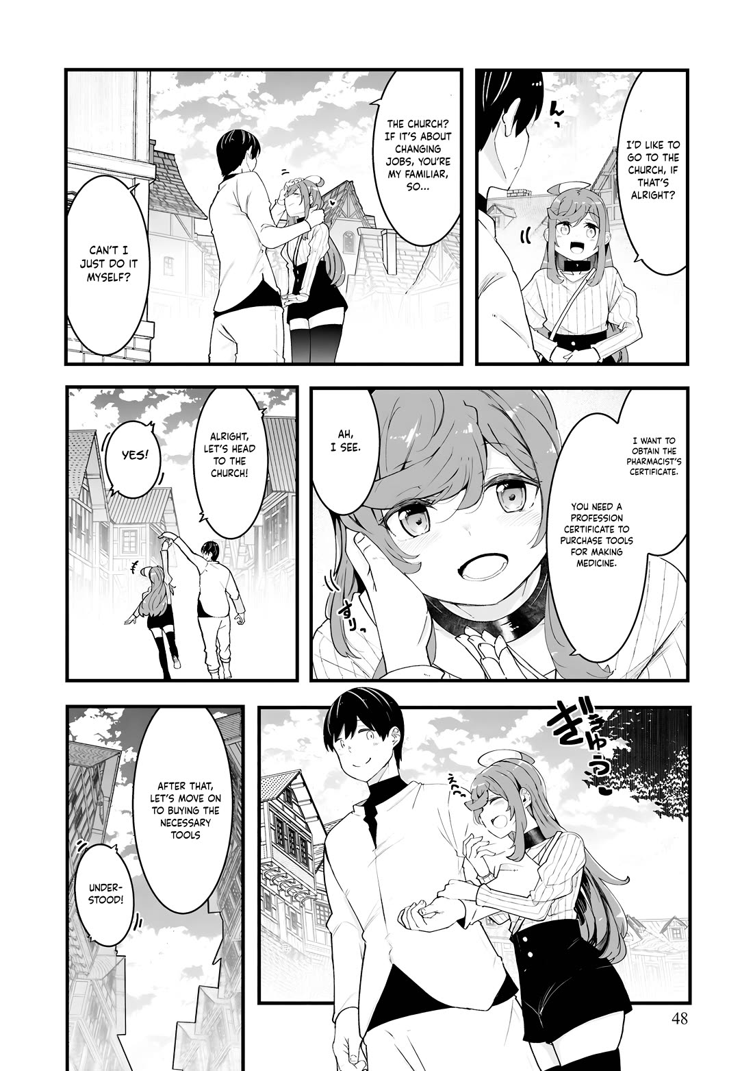 Seichou Cheat de Nandemo Dekiru you ni Natta ga, Mushoku dake wa Yamerarenai you desu Chapter 83 page 3 - Chapter 83