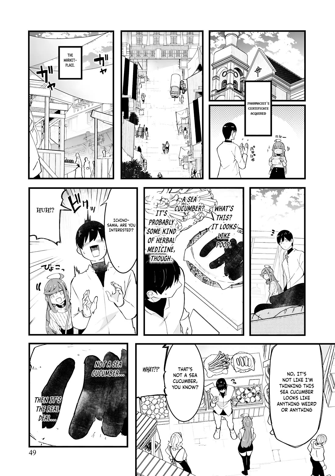 Seichou Cheat de Nandemo Dekiru you ni Natta ga, Mushoku dake wa Yamerarenai you desu Chapter 83 page 4 - Chapter 83