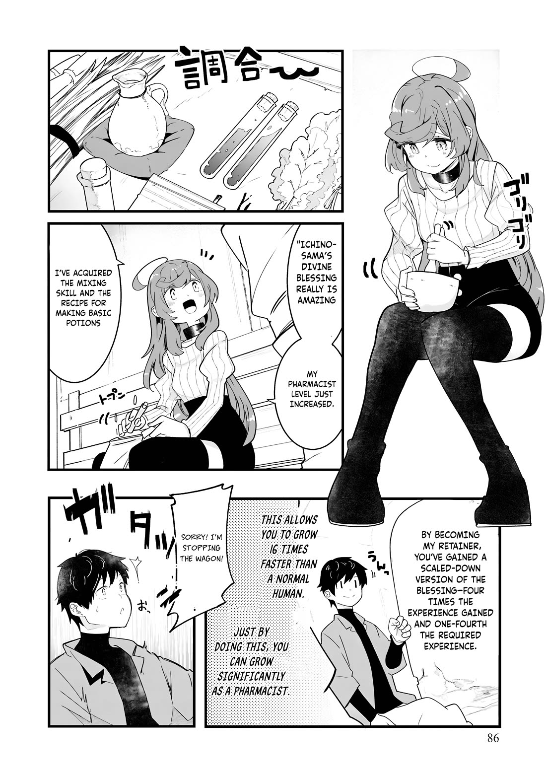 Seichou Cheat de Nandemo Dekiru you ni Natta ga, Mushoku dake wa Yamerarenai you desu Chapter 83 page 41 - Chapter 83