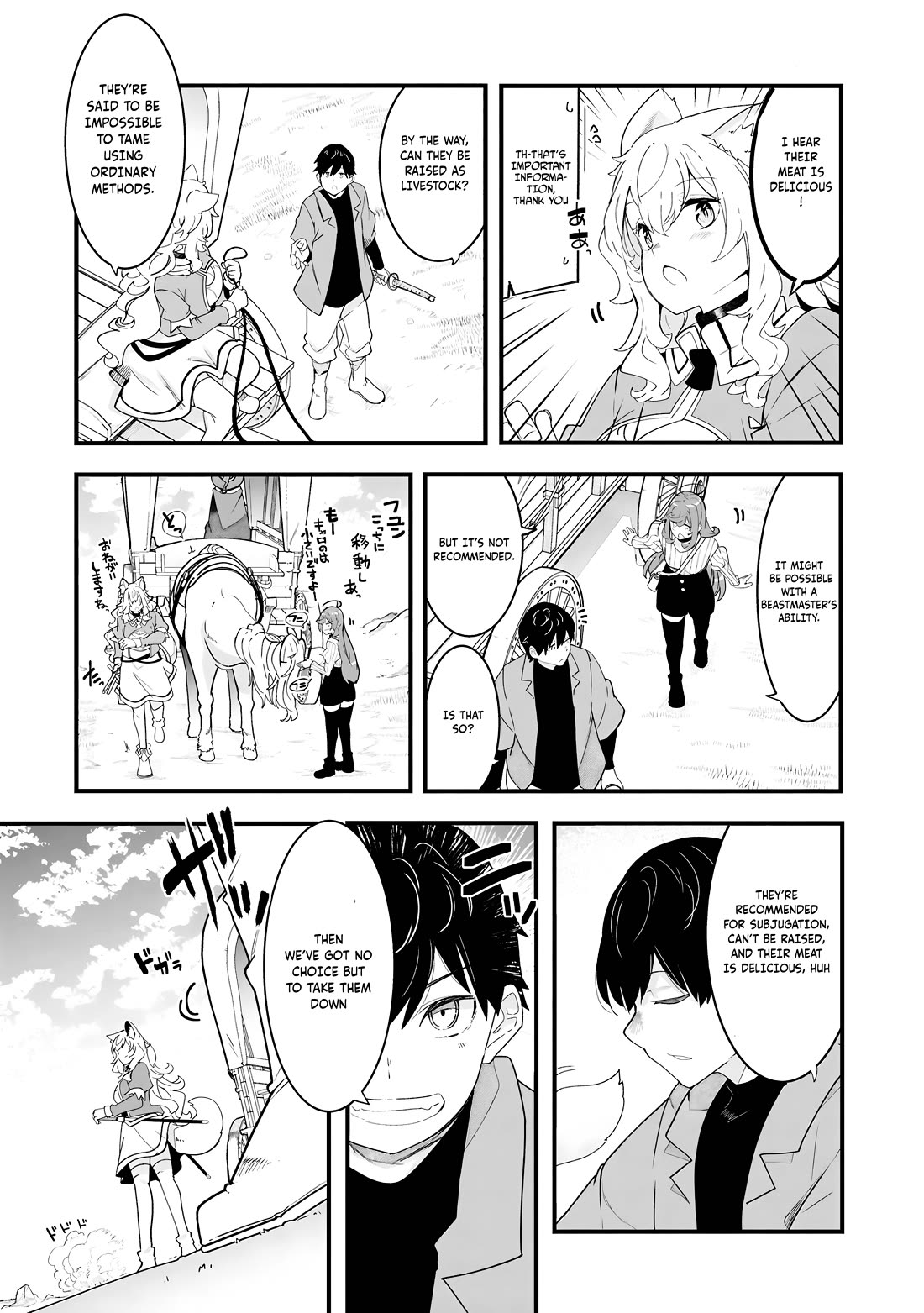Seichou Cheat de Nandemo Dekiru you ni Natta ga, Mushoku dake wa Yamerarenai you desu Chapter 83 page 44 - Chapter 83