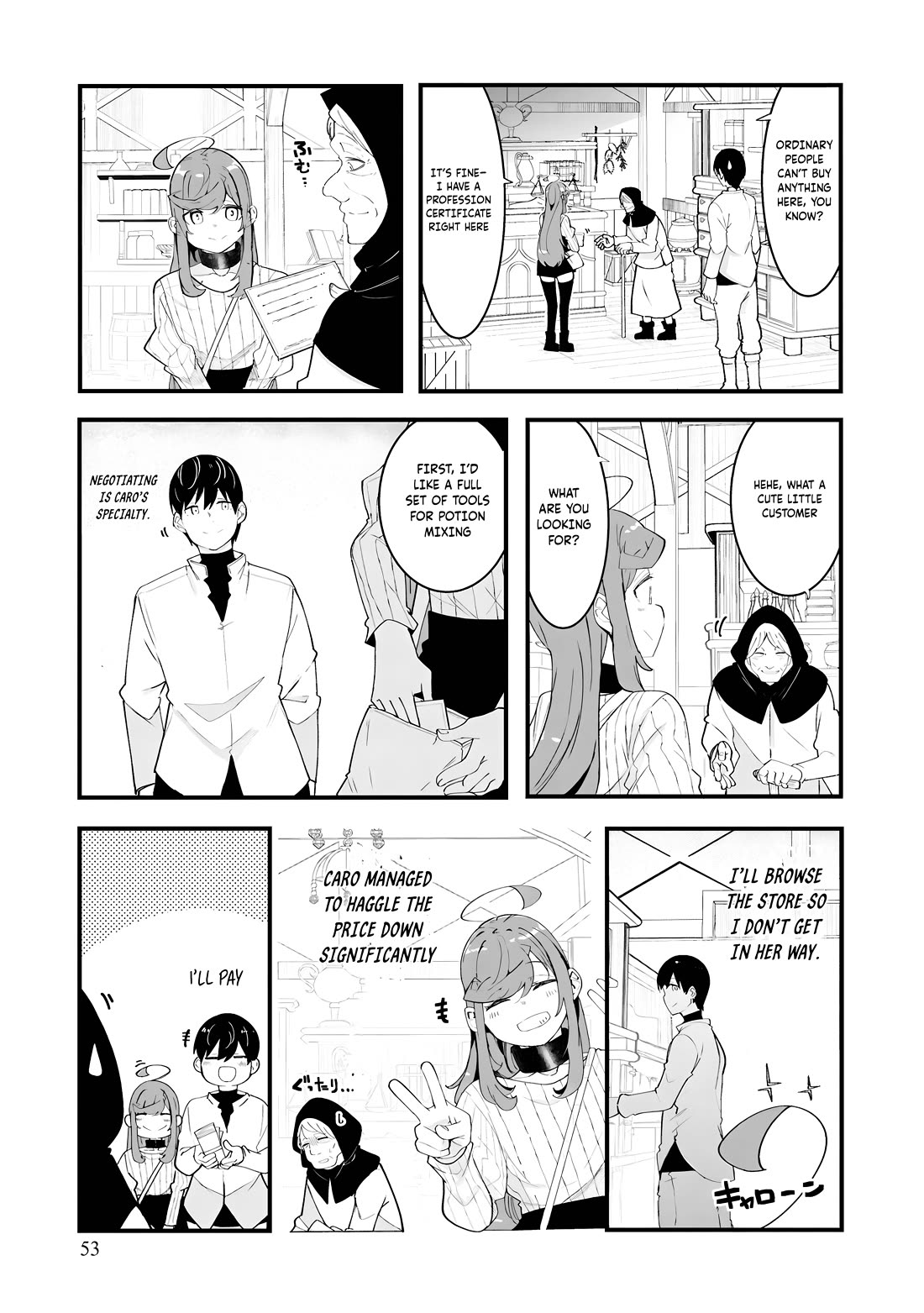 Seichou Cheat de Nandemo Dekiru you ni Natta ga, Mushoku dake wa Yamerarenai you desu Chapter 83 page 8 - Chapter 83