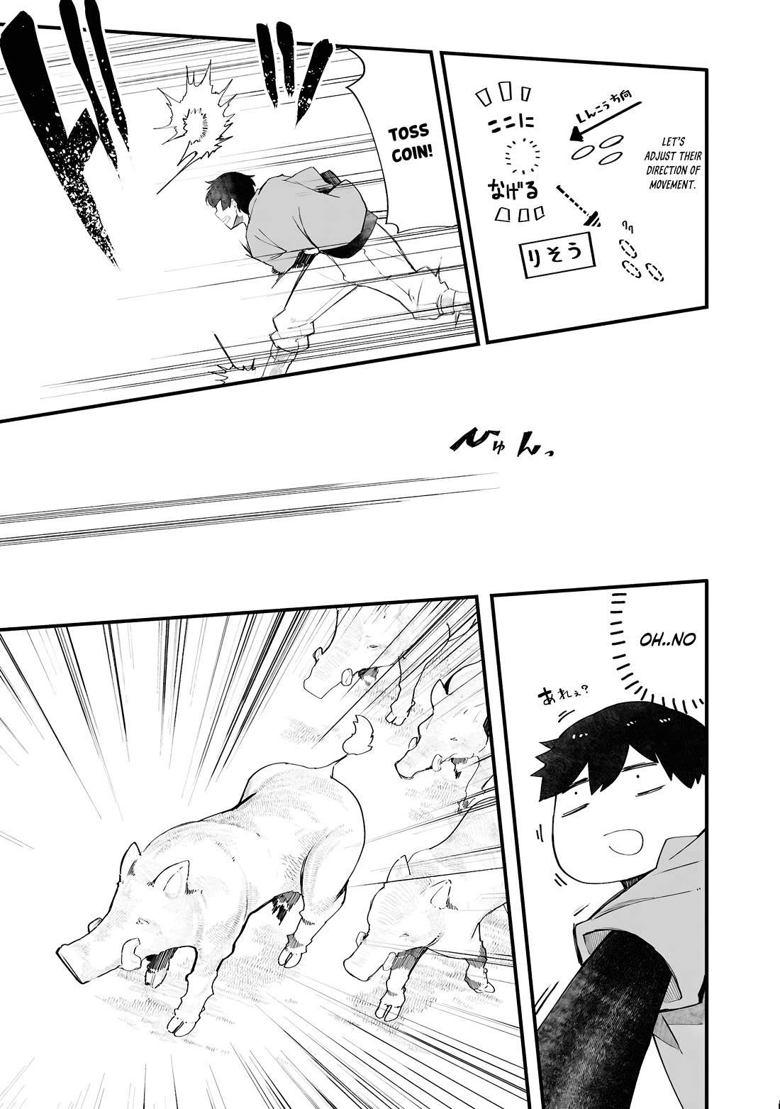 Seichou Cheat de Nandemo Dekiru you ni Natta ga, Mushoku dake wa Yamerarenai you desu Chapter 84 page 13 - Chapter 84