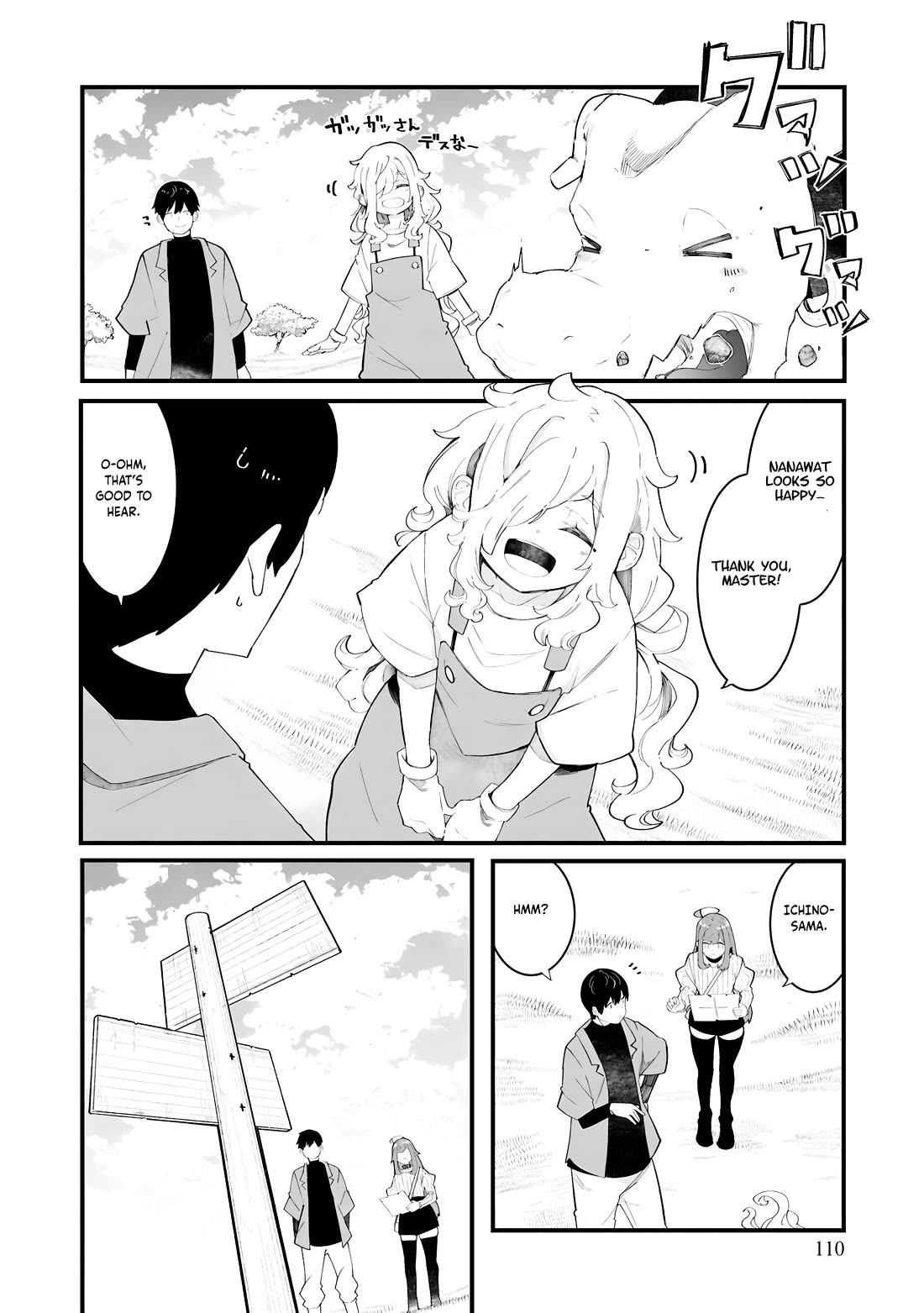 Seichou Cheat de Nandemo Dekiru you ni Natta ga, Mushoku dake wa Yamerarenai you desu Chapter 84 page 18 - Chapter 84