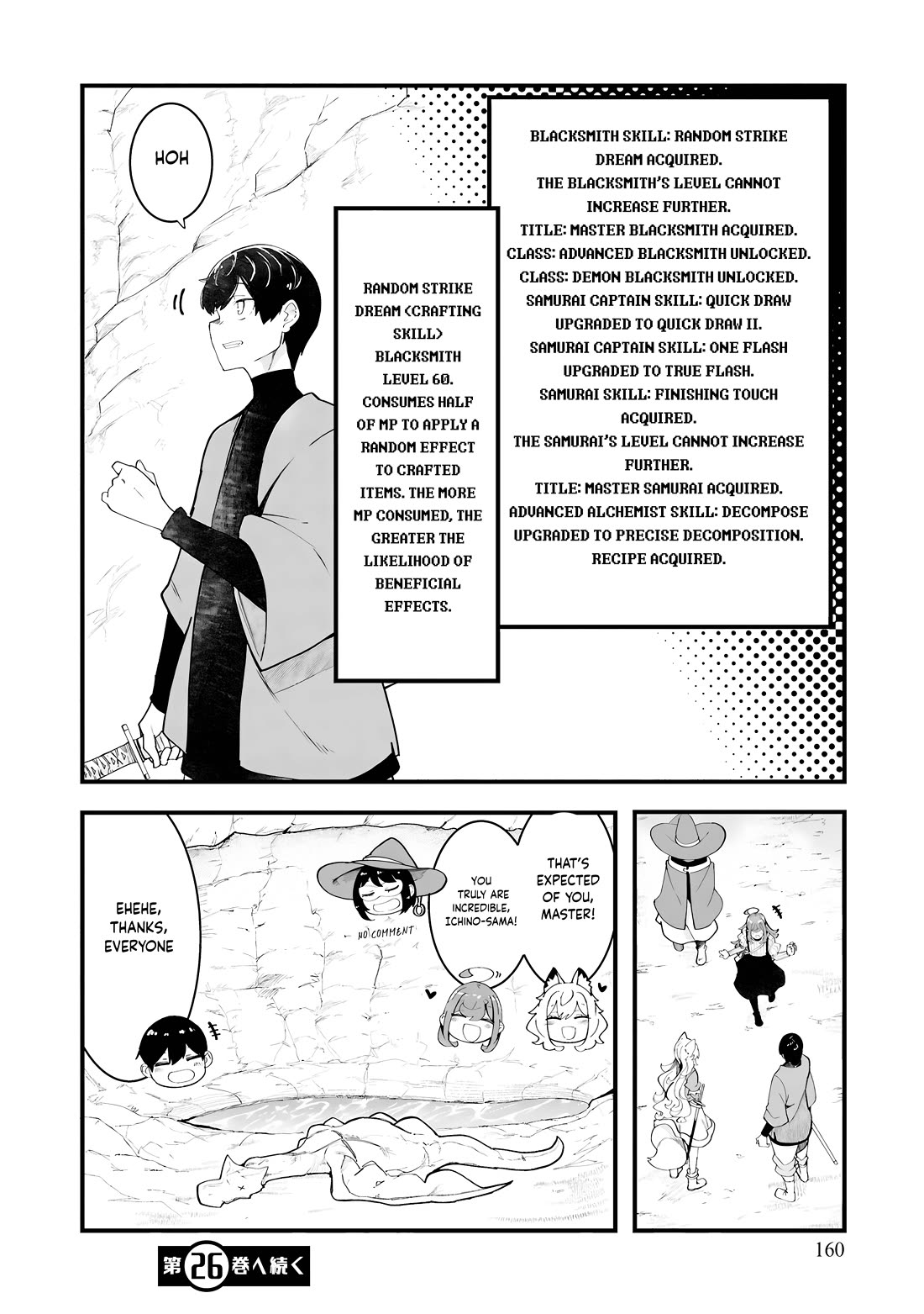Seichou Cheat de Nandemo Dekiru you ni Natta ga, Mushoku dake wa Yamerarenai you desu Chapter 84 page 60 - Chapter 84