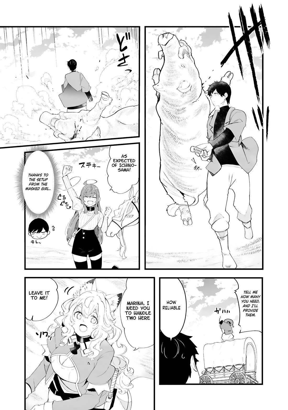 Seichou Cheat de Nandemo Dekiru you ni Natta ga, Mushoku dake wa Yamerarenai you desu Chapter 84 page 7 - Chapter 84