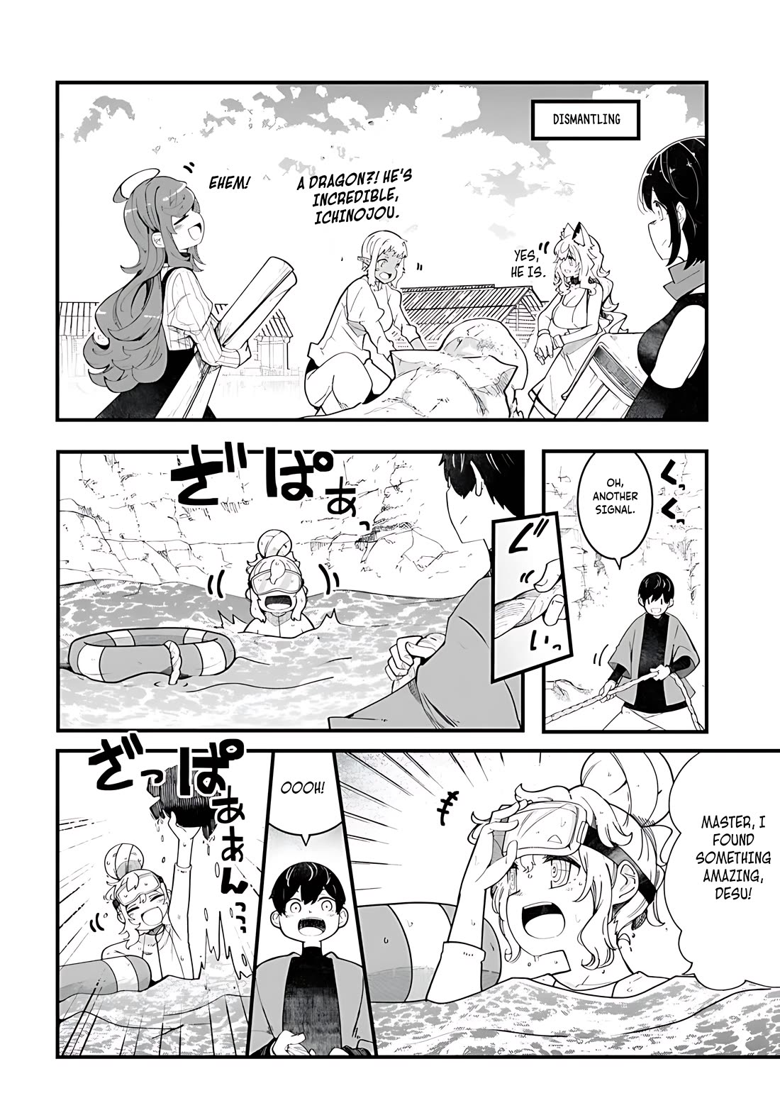 Seichou Cheat de Nandemo Dekiru you ni Natta ga, Mushoku dake wa Yamerarenai you desu Chapter 85 page 11 - Chapter 85