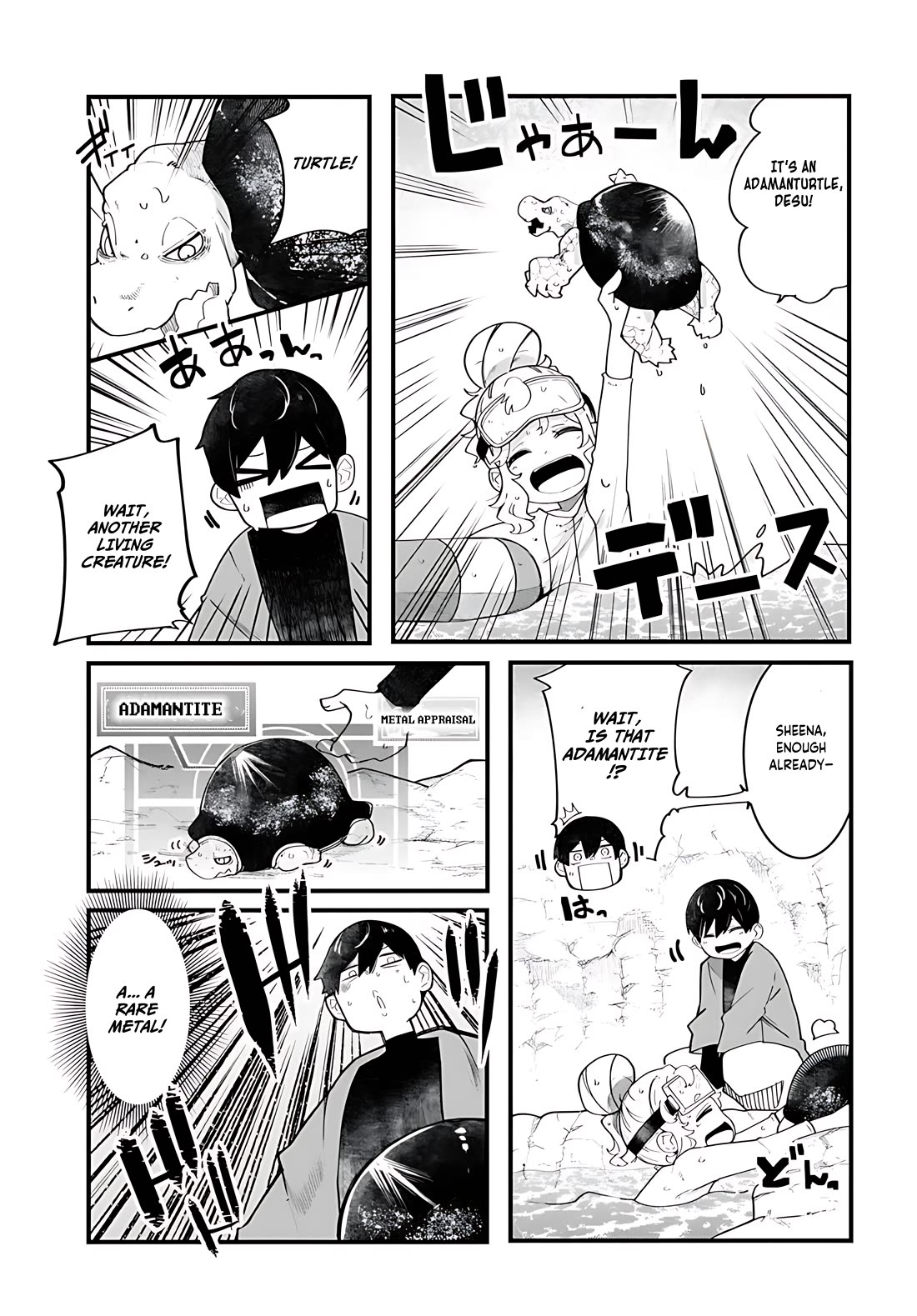 Seichou Cheat de Nandemo Dekiru you ni Natta ga, Mushoku dake wa Yamerarenai you desu Chapter 85 page 12 - Chapter 85