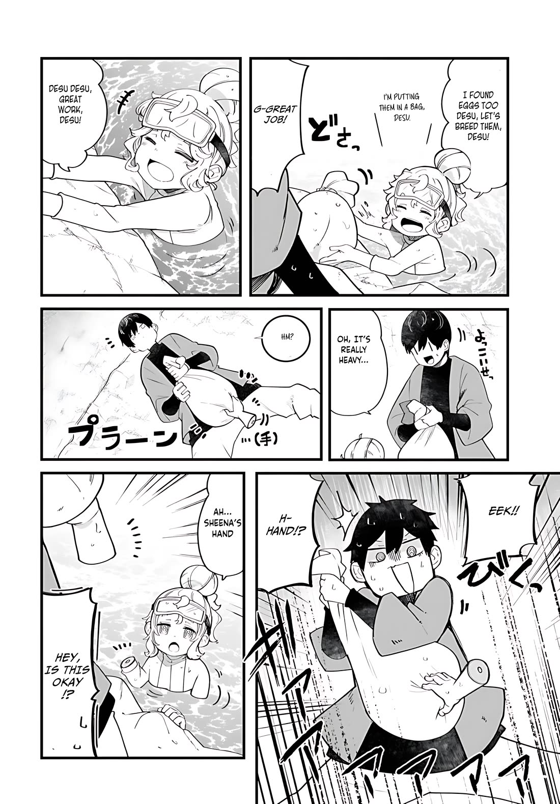 Seichou Cheat de Nandemo Dekiru you ni Natta ga, Mushoku dake wa Yamerarenai you desu Chapter 85 page 13 - Chapter 85