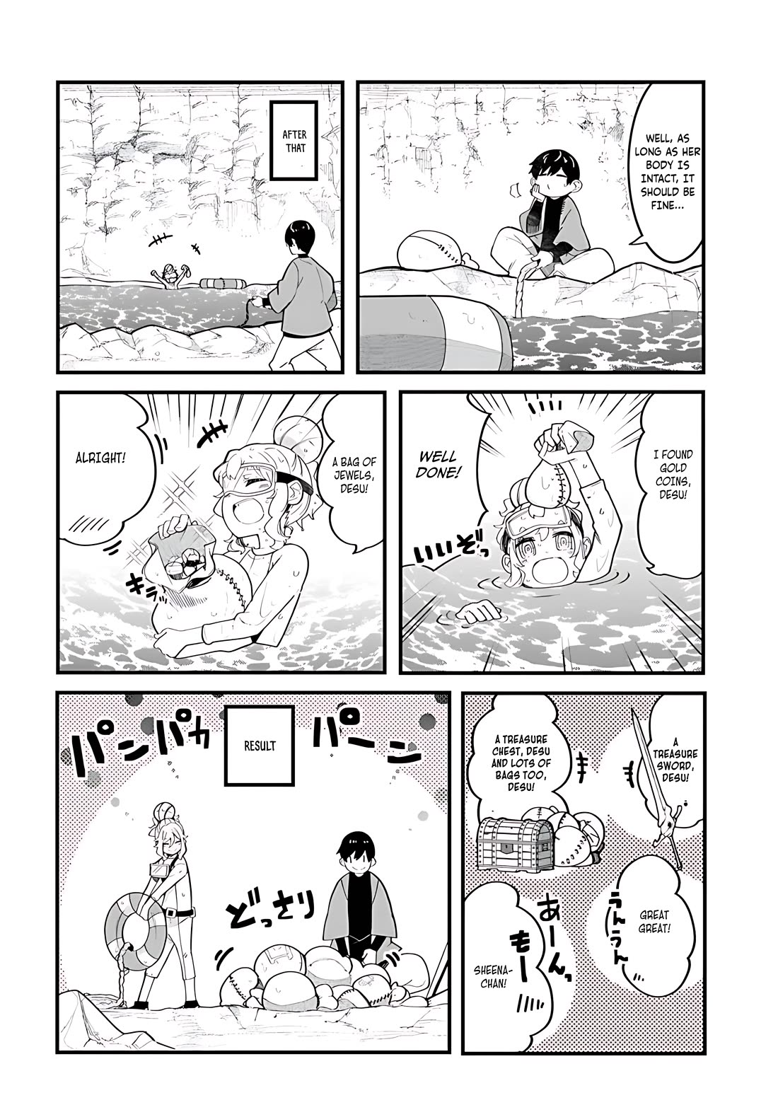 Seichou Cheat de Nandemo Dekiru you ni Natta ga, Mushoku dake wa Yamerarenai you desu Chapter 85 page 15 - Chapter 85