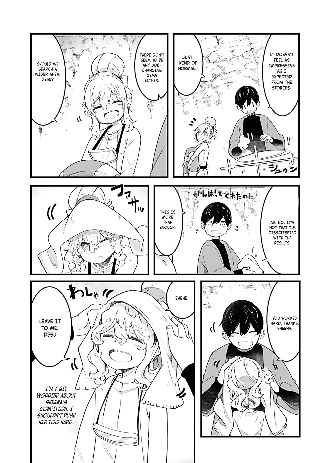 Seichou Cheat de Nandemo Dekiru you ni Natta ga, Mushoku dake wa Yamerarenai you desu Chapter 85 page 16 - Chapter 85