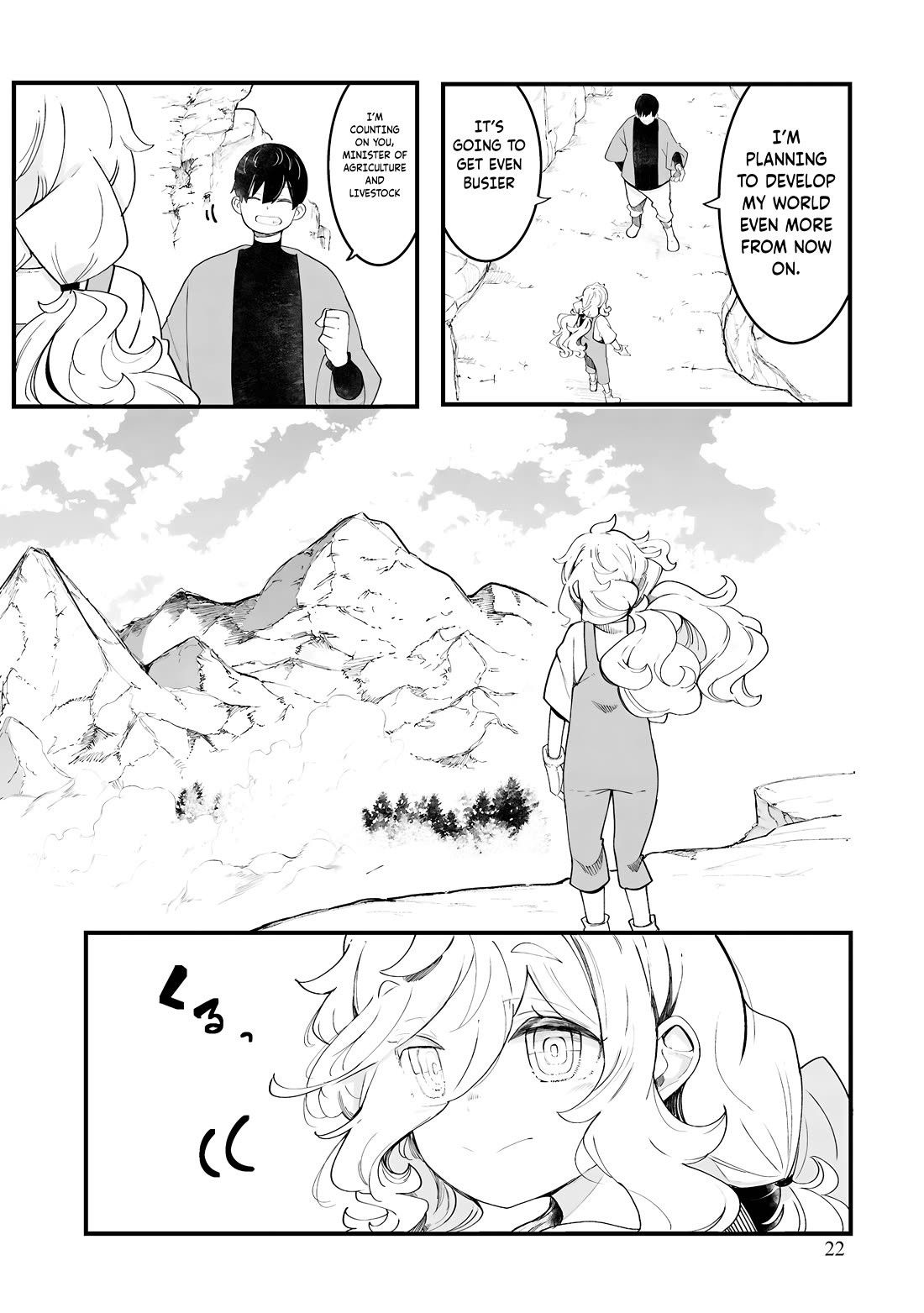 Seichou Cheat de Nandemo Dekiru you ni Natta ga, Mushoku dake wa Yamerarenai you desu Chapter 85 page 25 - Chapter 85