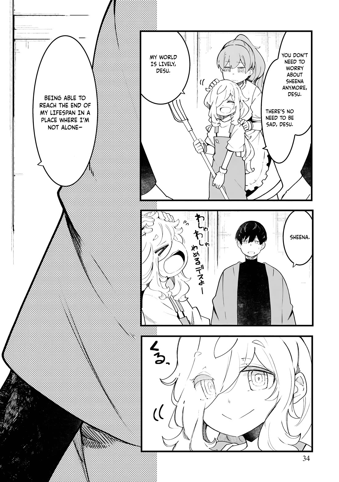 Seichou Cheat de Nandemo Dekiru you ni Natta ga, Mushoku dake wa Yamerarenai you desu Chapter 85 page 37 - Chapter 85