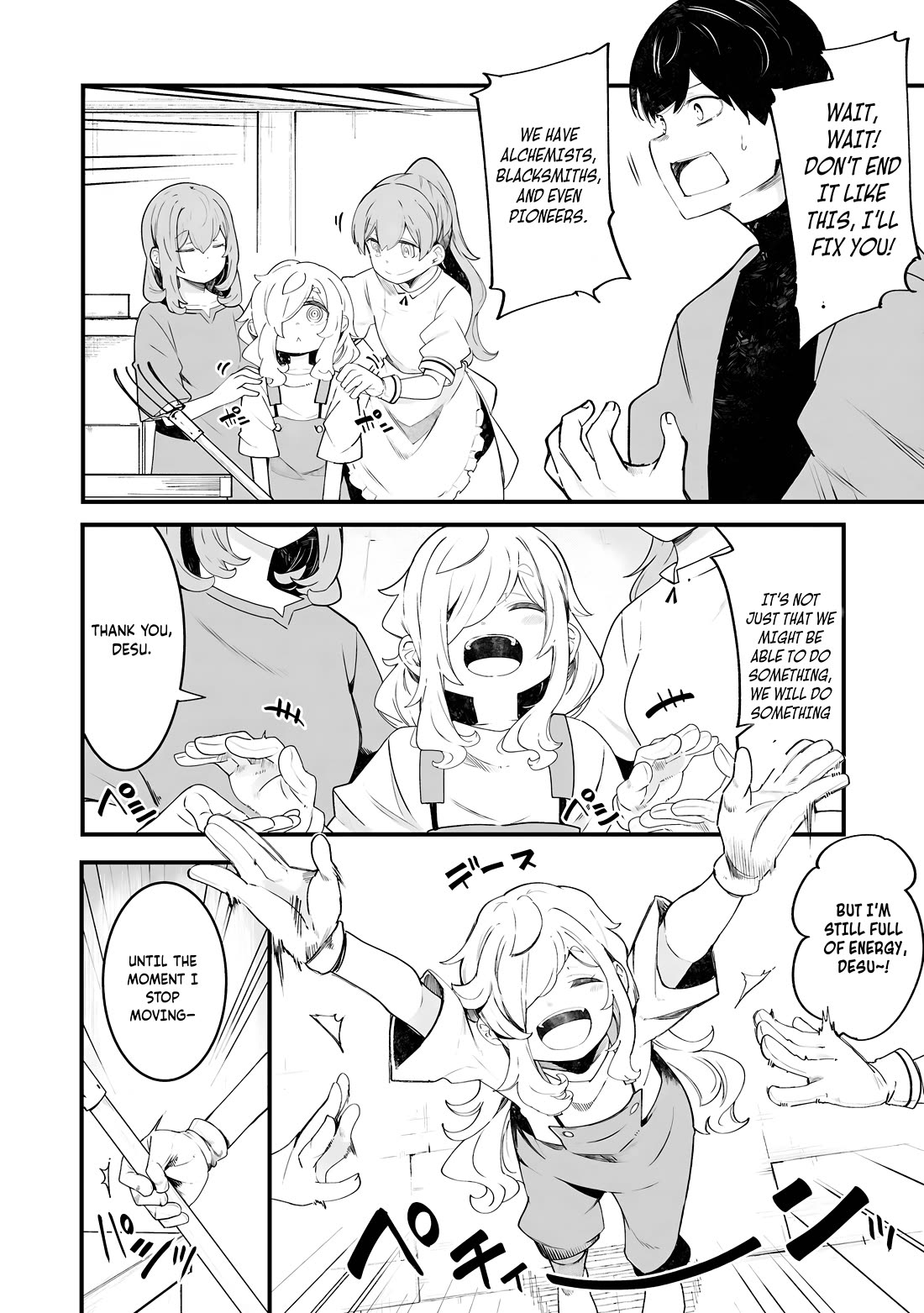 Seichou Cheat de Nandemo Dekiru you ni Natta ga, Mushoku dake wa Yamerarenai you desu Chapter 85 page 39 - Chapter 85