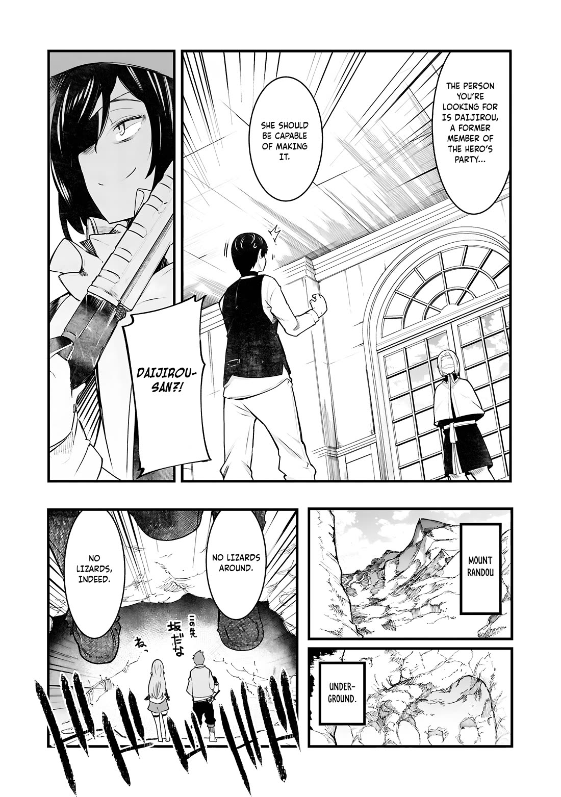 Seichou Cheat de Nandemo Dekiru you ni Natta ga, Mushoku dake wa Yamerarenai you desu Chapter 85 page 50 - Chapter 85