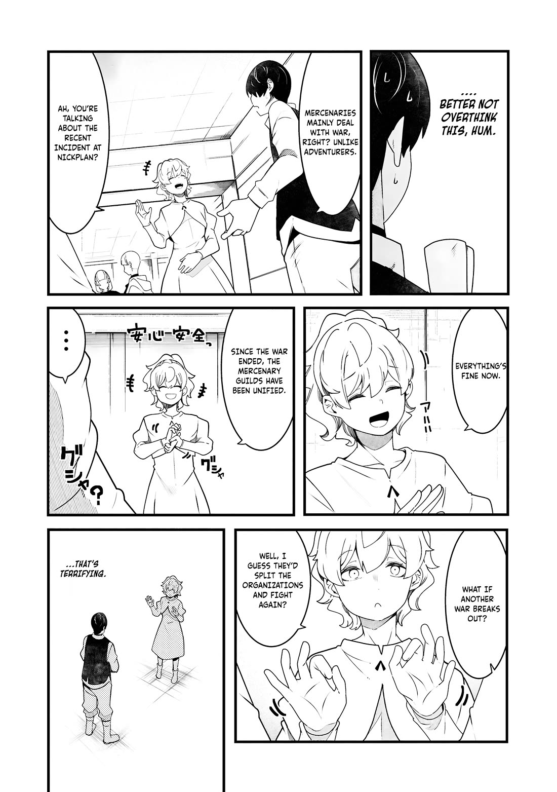 Seichou Cheat de Nandemo Dekiru you ni Natta ga, Mushoku dake wa Yamerarenai you desu Chapter 86 page 12 - Chapter 86