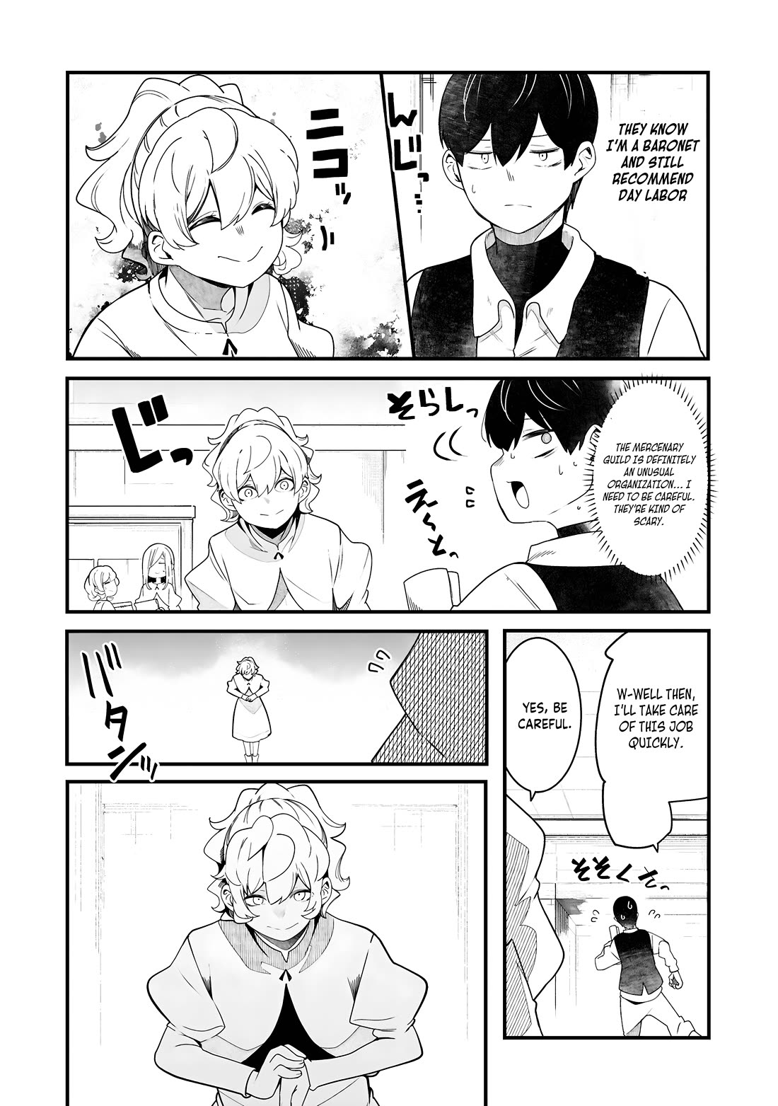Seichou Cheat de Nandemo Dekiru you ni Natta ga, Mushoku dake wa Yamerarenai you desu Chapter 86 page 14 - Chapter 86