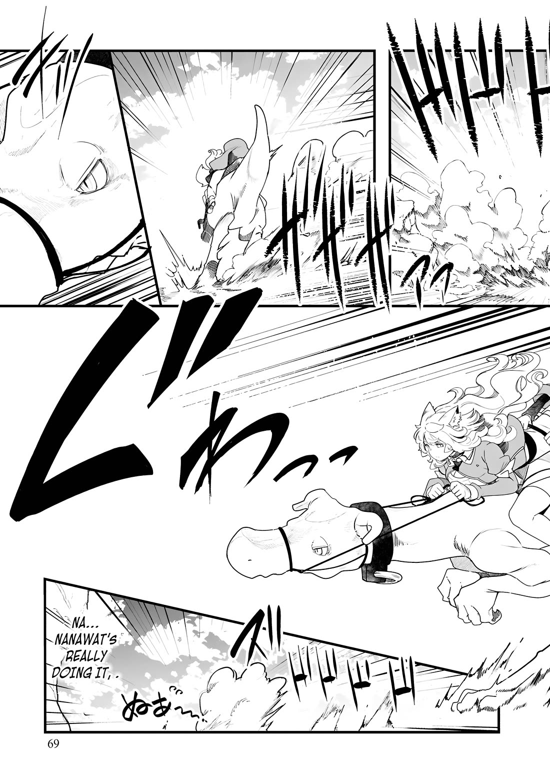Seichou Cheat de Nandemo Dekiru you ni Natta ga, Mushoku dake wa Yamerarenai you desu Chapter 86 page 18 - Chapter 86