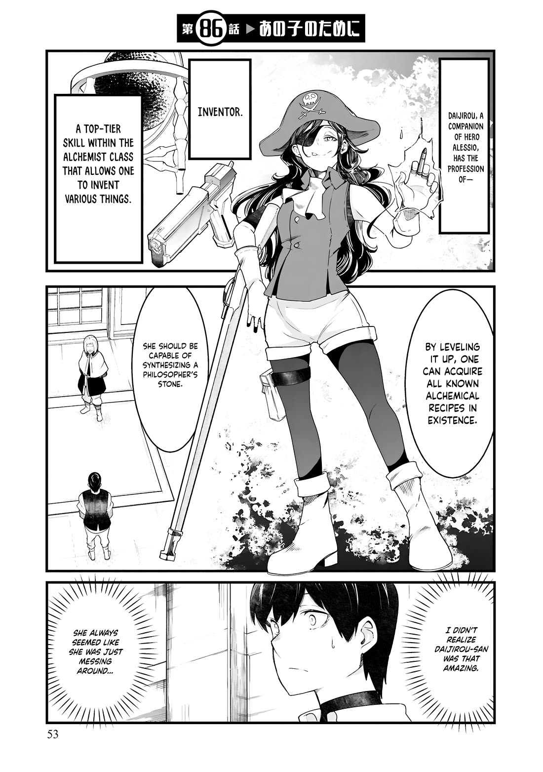 Seichou Cheat de Nandemo Dekiru you ni Natta ga, Mushoku dake wa Yamerarenai you desu Chapter 86 page 2 - Chapter 86