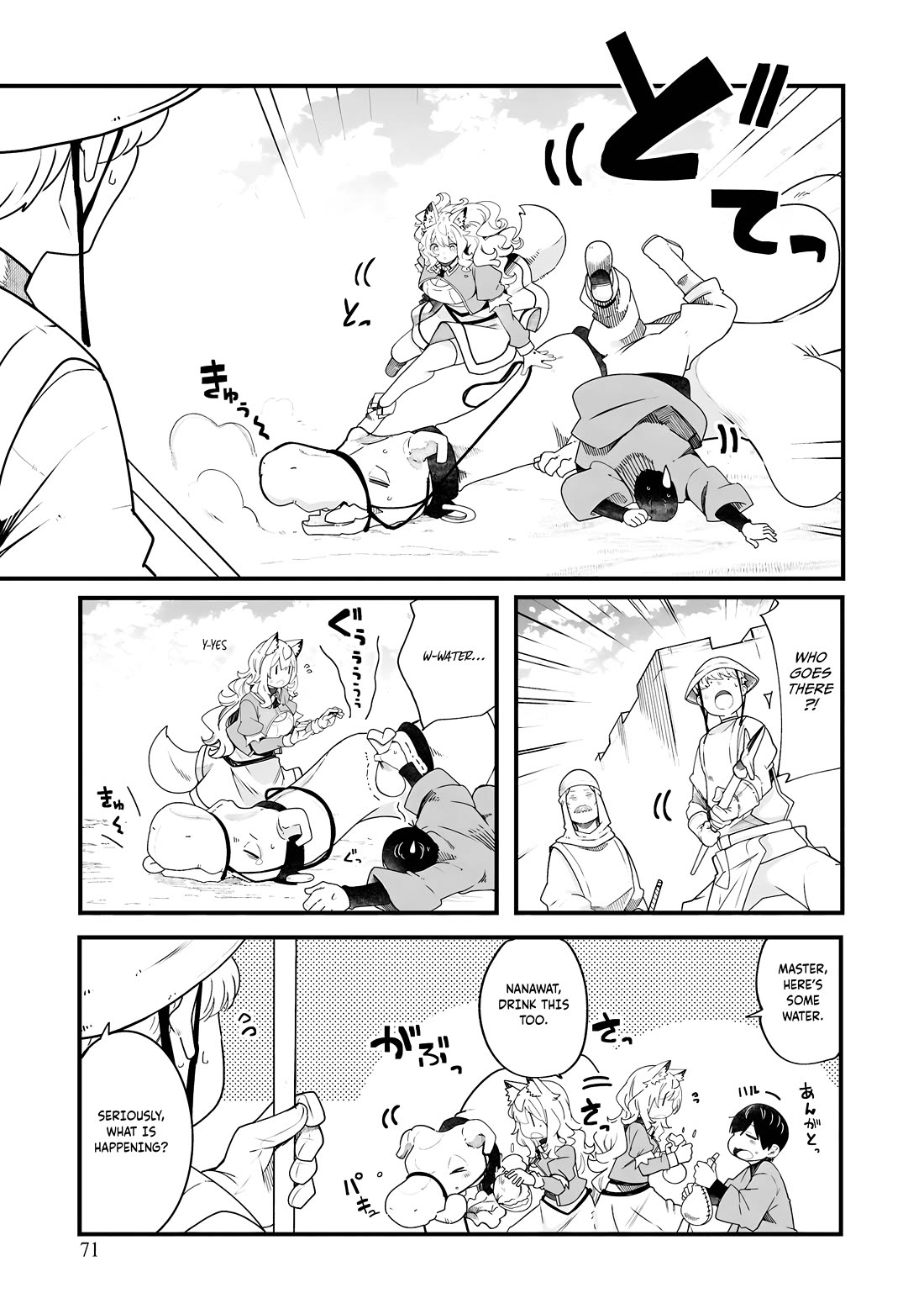 Seichou Cheat de Nandemo Dekiru you ni Natta ga, Mushoku dake wa Yamerarenai you desu Chapter 86 page 20 - Chapter 86