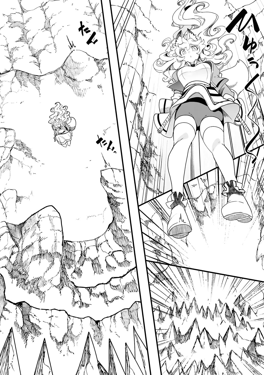 Seichou Cheat de Nandemo Dekiru you ni Natta ga, Mushoku dake wa Yamerarenai you desu Chapter 86 page 31 - Chapter 86