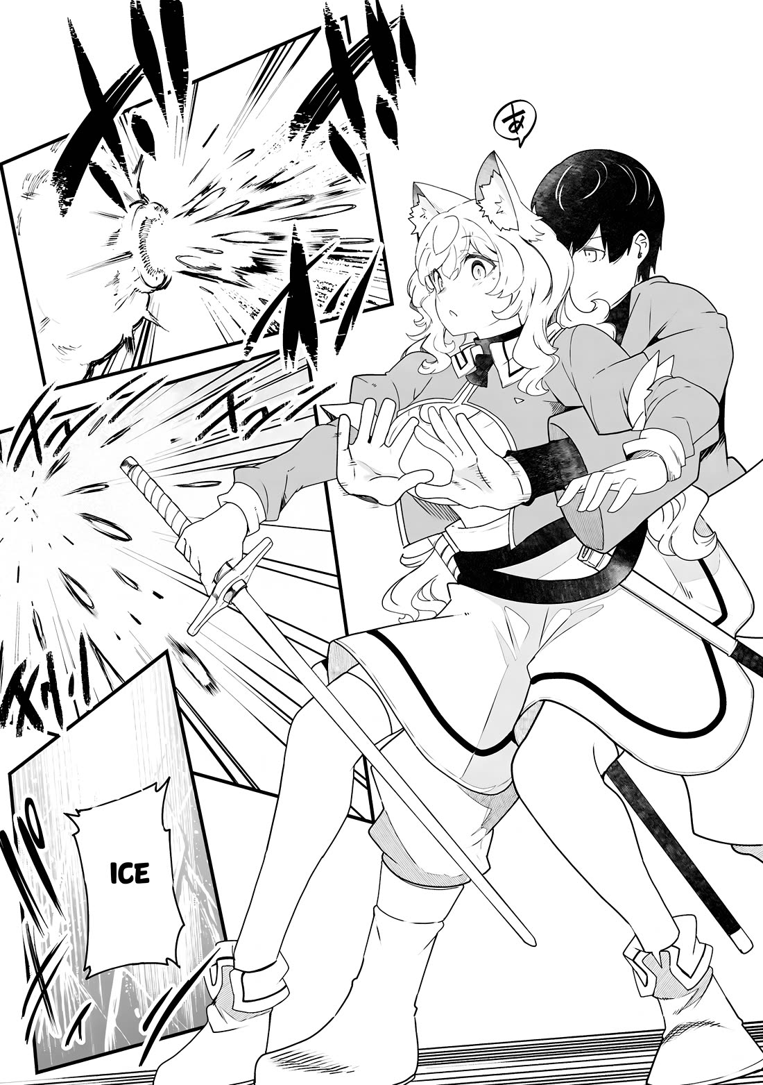 Seichou Cheat de Nandemo Dekiru you ni Natta ga, Mushoku dake wa Yamerarenai you desu Chapter 86 page 38 - Chapter 86