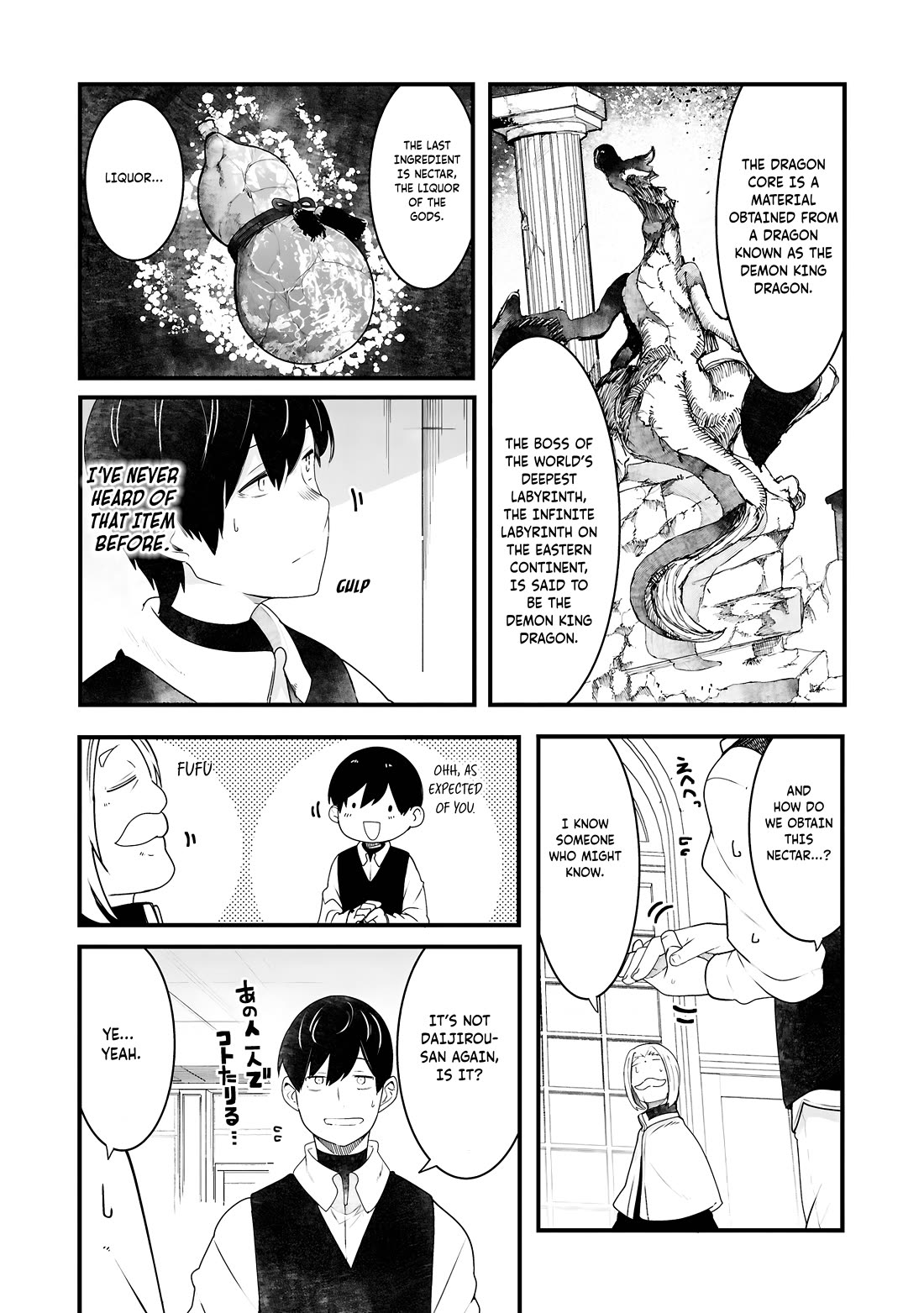 Seichou Cheat de Nandemo Dekiru you ni Natta ga, Mushoku dake wa Yamerarenai you desu Chapter 86 page 4 - Chapter 86