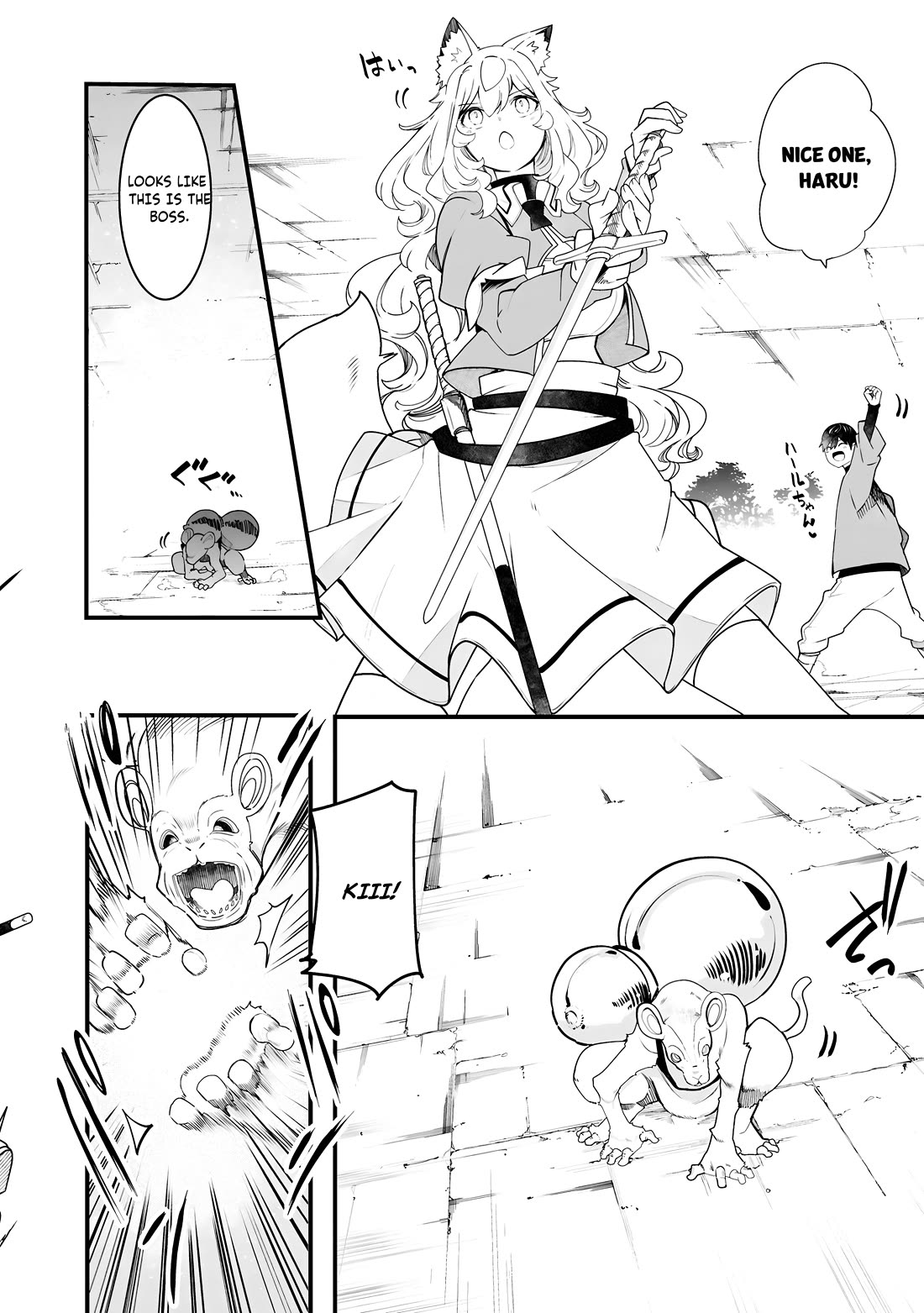 Seichou Cheat de Nandemo Dekiru you ni Natta ga, Mushoku dake wa Yamerarenai you desu Chapter 86 page 45 - Chapter 86