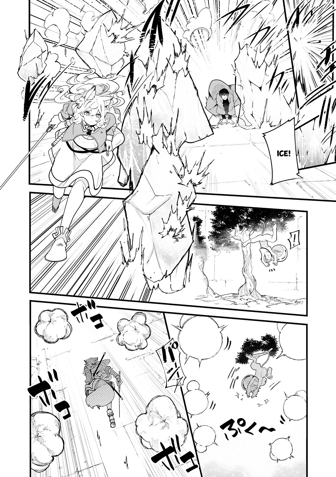 Seichou Cheat de Nandemo Dekiru you ni Natta ga, Mushoku dake wa Yamerarenai you desu Chapter 86 page 49 - Chapter 86