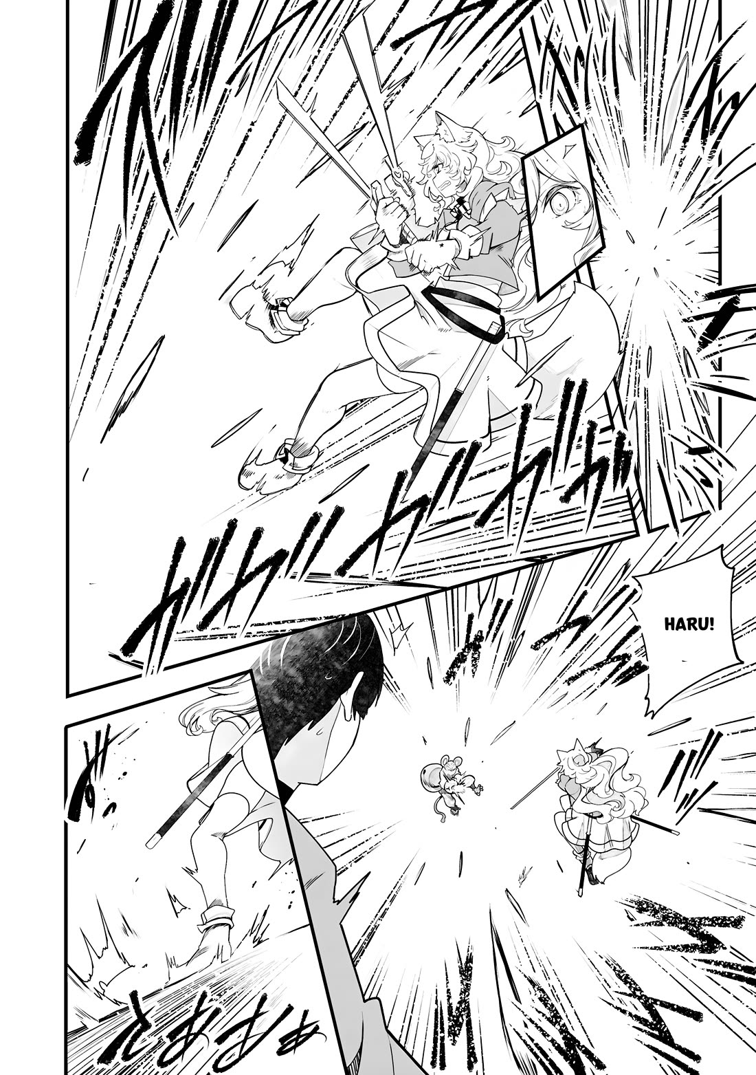 Seichou Cheat de Nandemo Dekiru you ni Natta ga, Mushoku dake wa Yamerarenai you desu Chapter 86 page 51 - Chapter 86