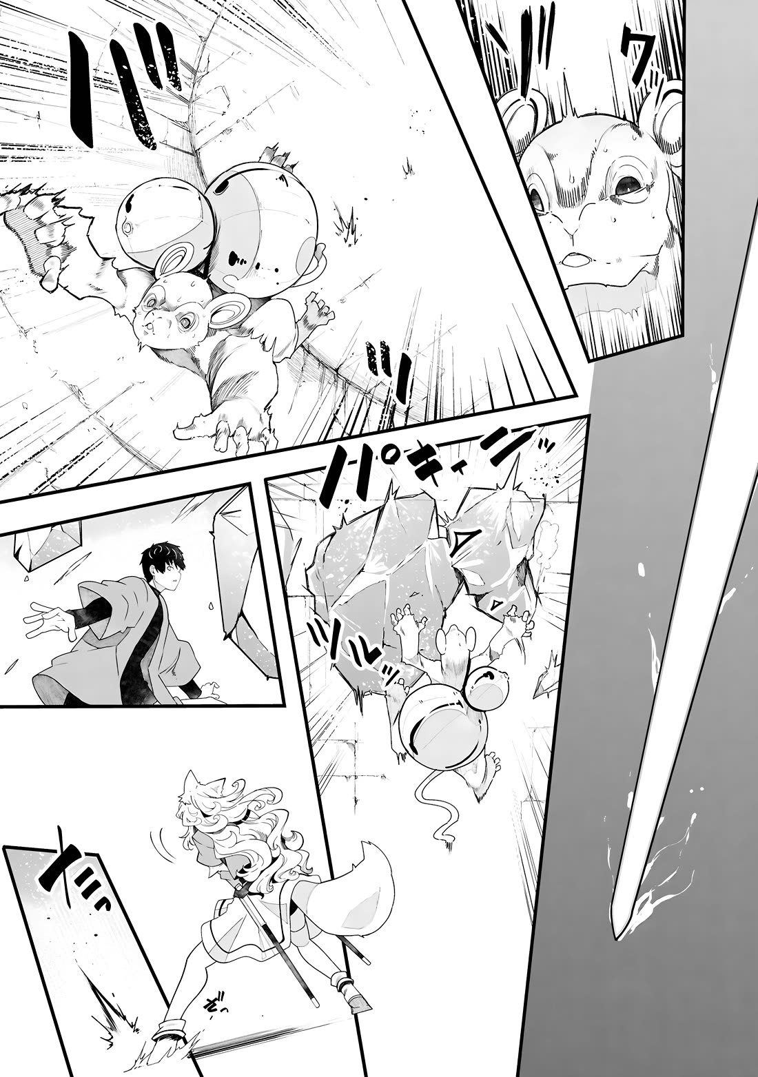 Seichou Cheat de Nandemo Dekiru you ni Natta ga, Mushoku dake wa Yamerarenai you desu Chapter 86 page 54 - Chapter 86