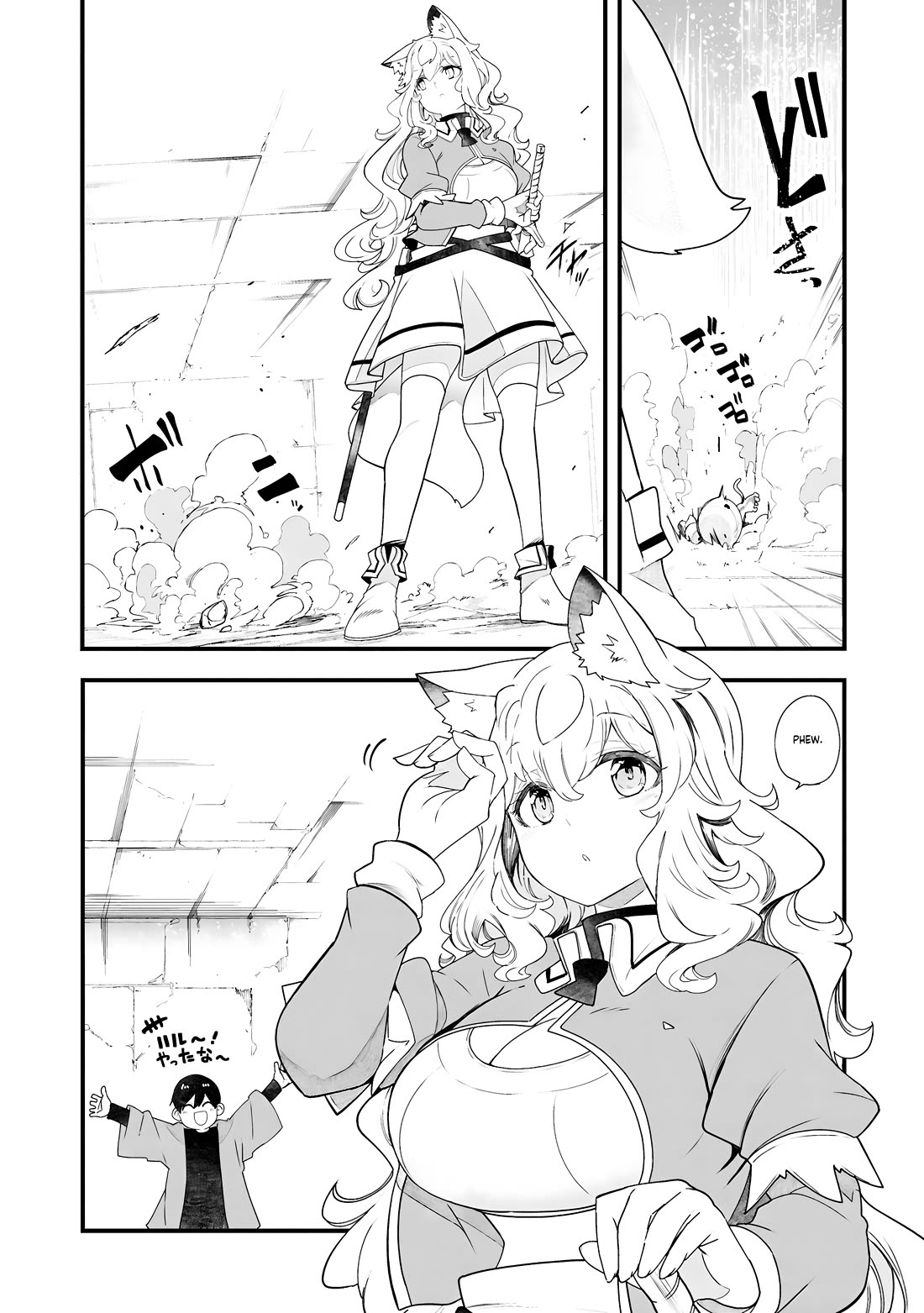 Seichou Cheat de Nandemo Dekiru you ni Natta ga, Mushoku dake wa Yamerarenai you desu Chapter 86 page 59 - Chapter 86