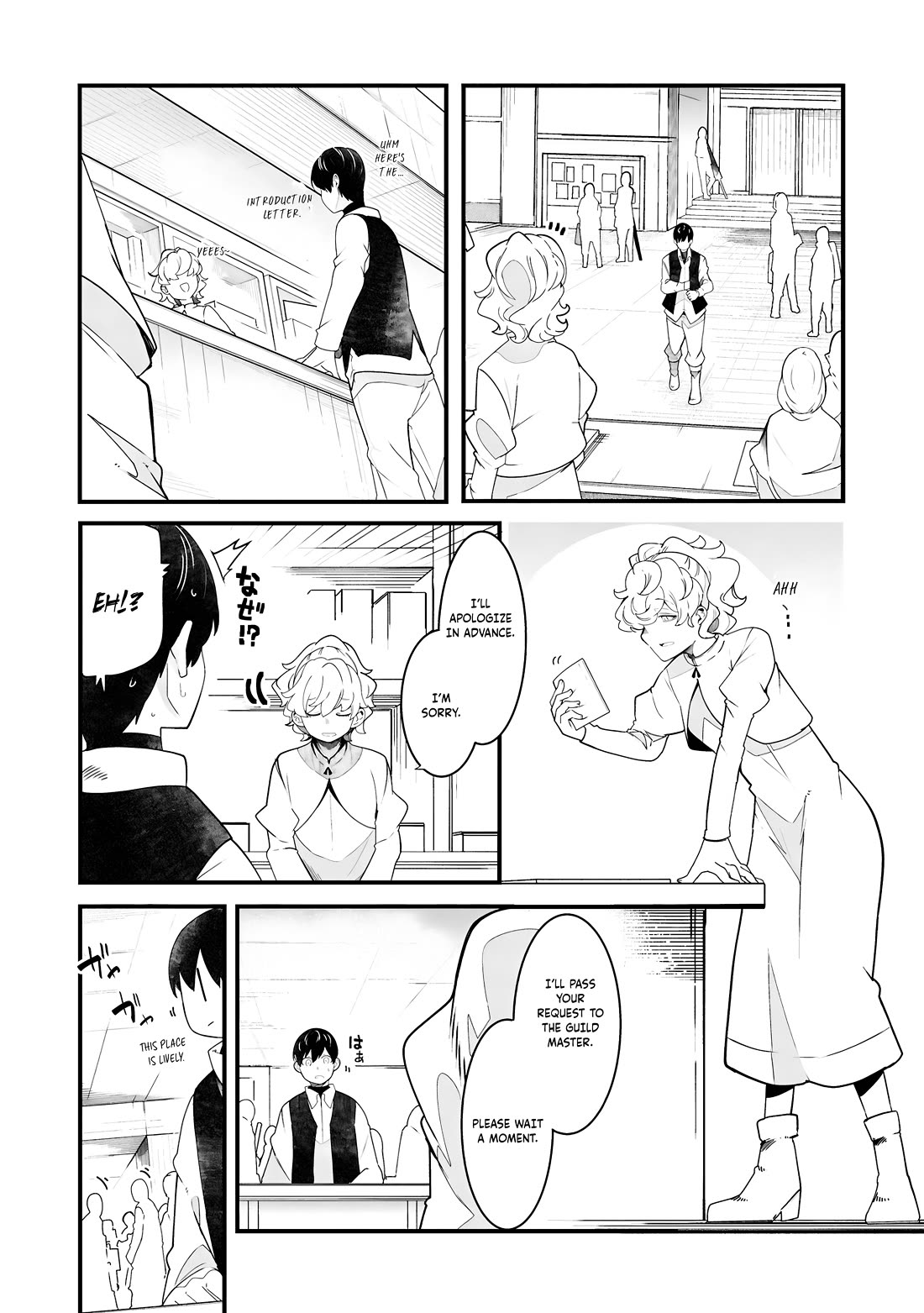 Seichou Cheat de Nandemo Dekiru you ni Natta ga, Mushoku dake wa Yamerarenai you desu Chapter 86 page 8 - Chapter 86