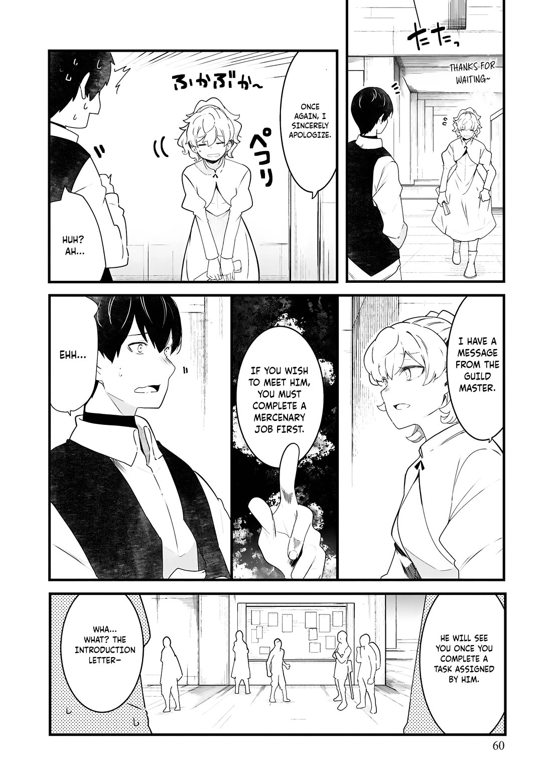 Seichou Cheat de Nandemo Dekiru you ni Natta ga, Mushoku dake wa Yamerarenai you desu Chapter 86 page 9 - Chapter 86