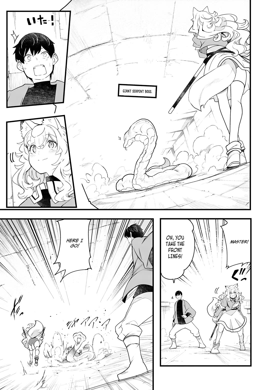 Seichou Cheat de Nandemo Dekiru you ni Natta ga, Mushoku dake wa Yamerarenai you desu Chapter 87 page 14 - Chapter 87