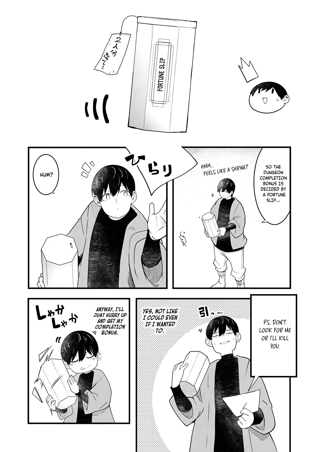 Seichou Cheat de Nandemo Dekiru you ni Natta ga, Mushoku dake wa Yamerarenai you desu Chapter 87 page 5 - Chapter 87