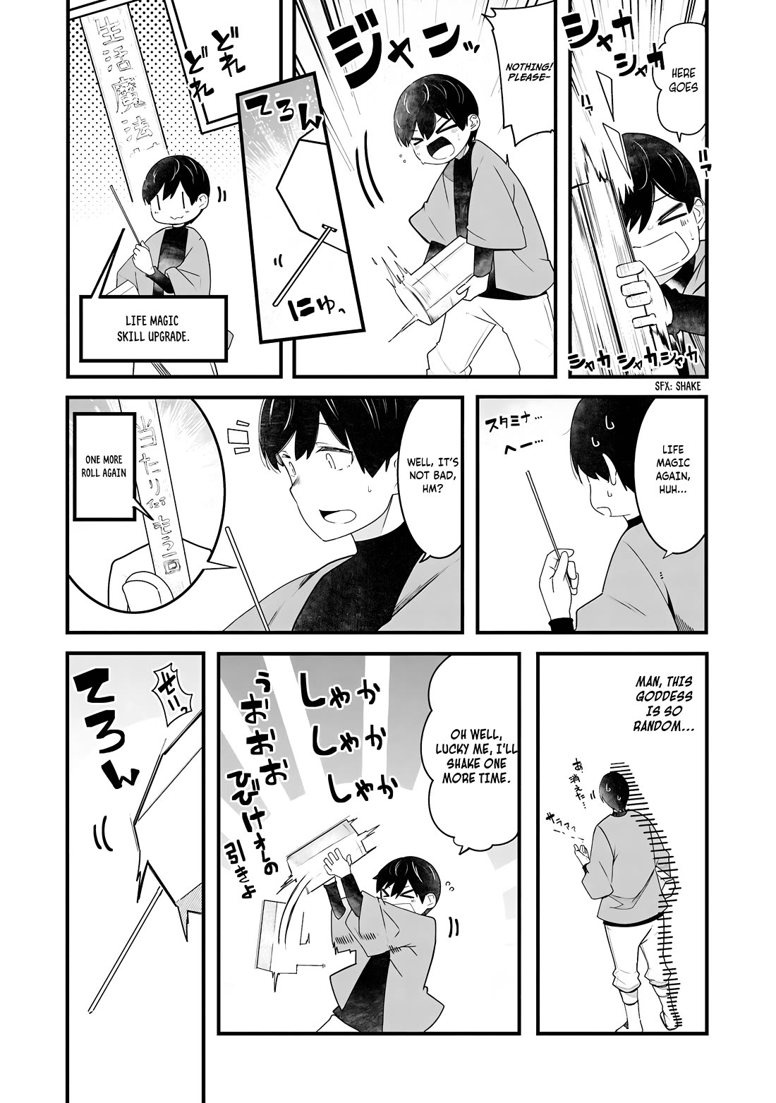 Seichou Cheat de Nandemo Dekiru you ni Natta ga, Mushoku dake wa Yamerarenai you desu Chapter 87 page 6 - Chapter 87