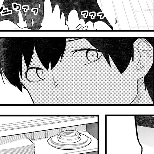 Seichou Cheat de Nandemo Dekiru you ni Natta ga, Mushoku dake wa Yamerarenai you desu Chapter 87 cover