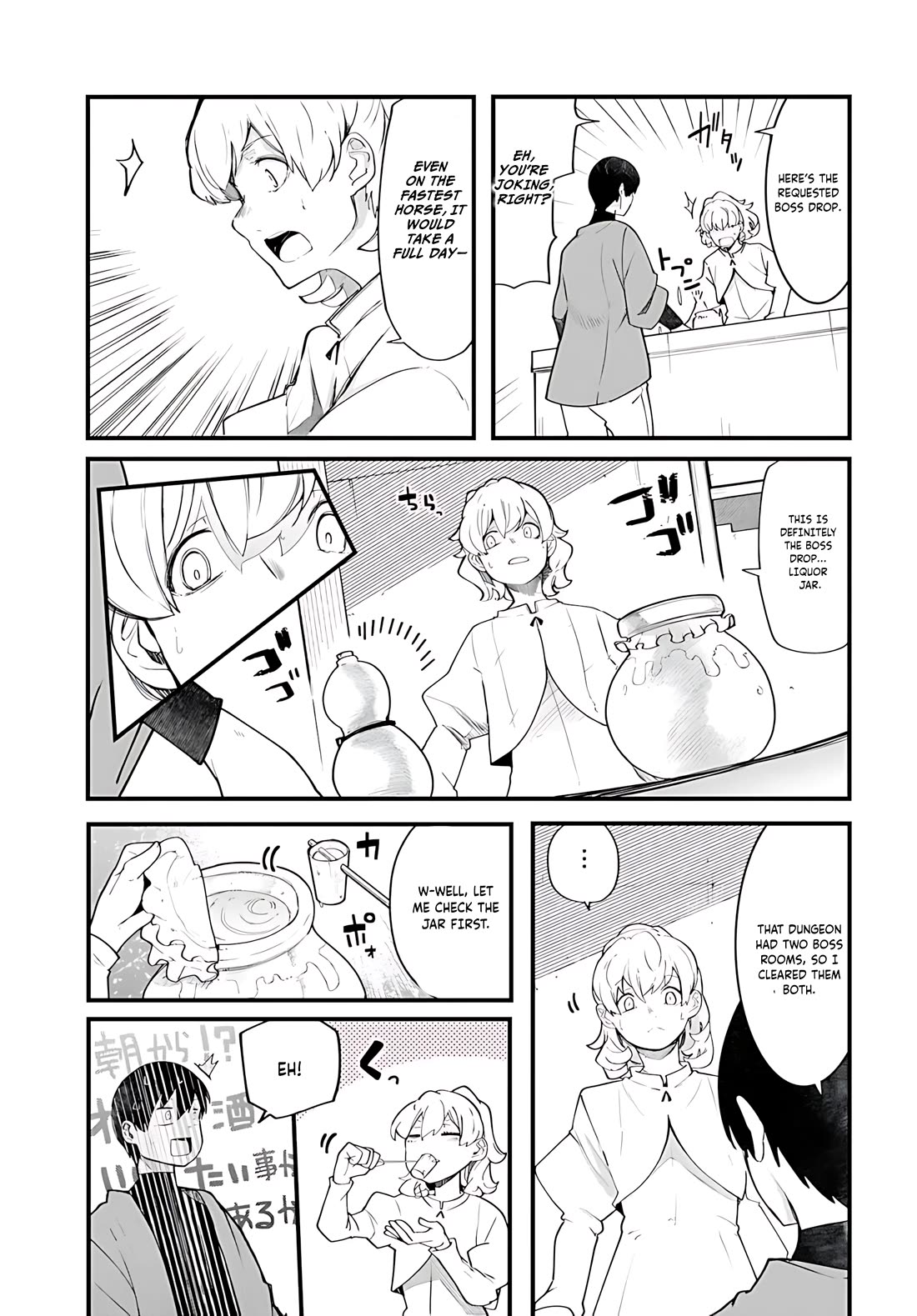 Seichou Cheat de Nandemo Dekiru you ni Natta ga, Mushoku dake wa Yamerarenai you desu Chapter 88 page 14 - Chapter 88