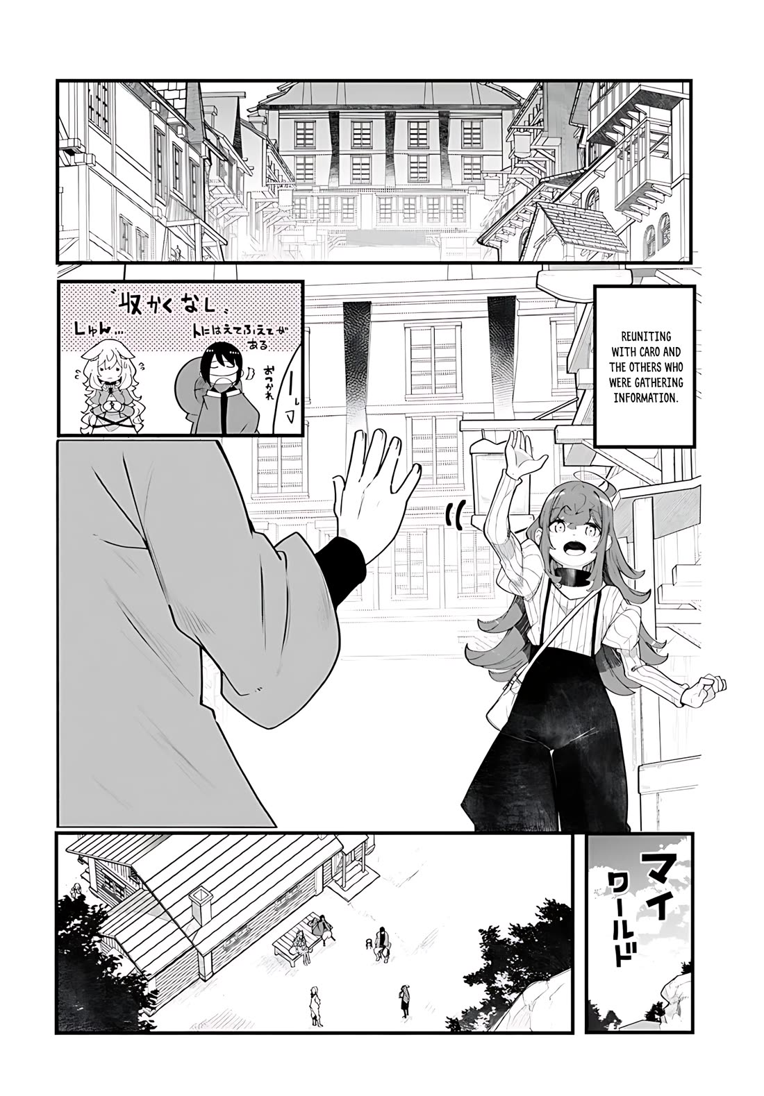 Seichou Cheat de Nandemo Dekiru you ni Natta ga, Mushoku dake wa Yamerarenai you desu Chapter 88 page 31 - Chapter 88