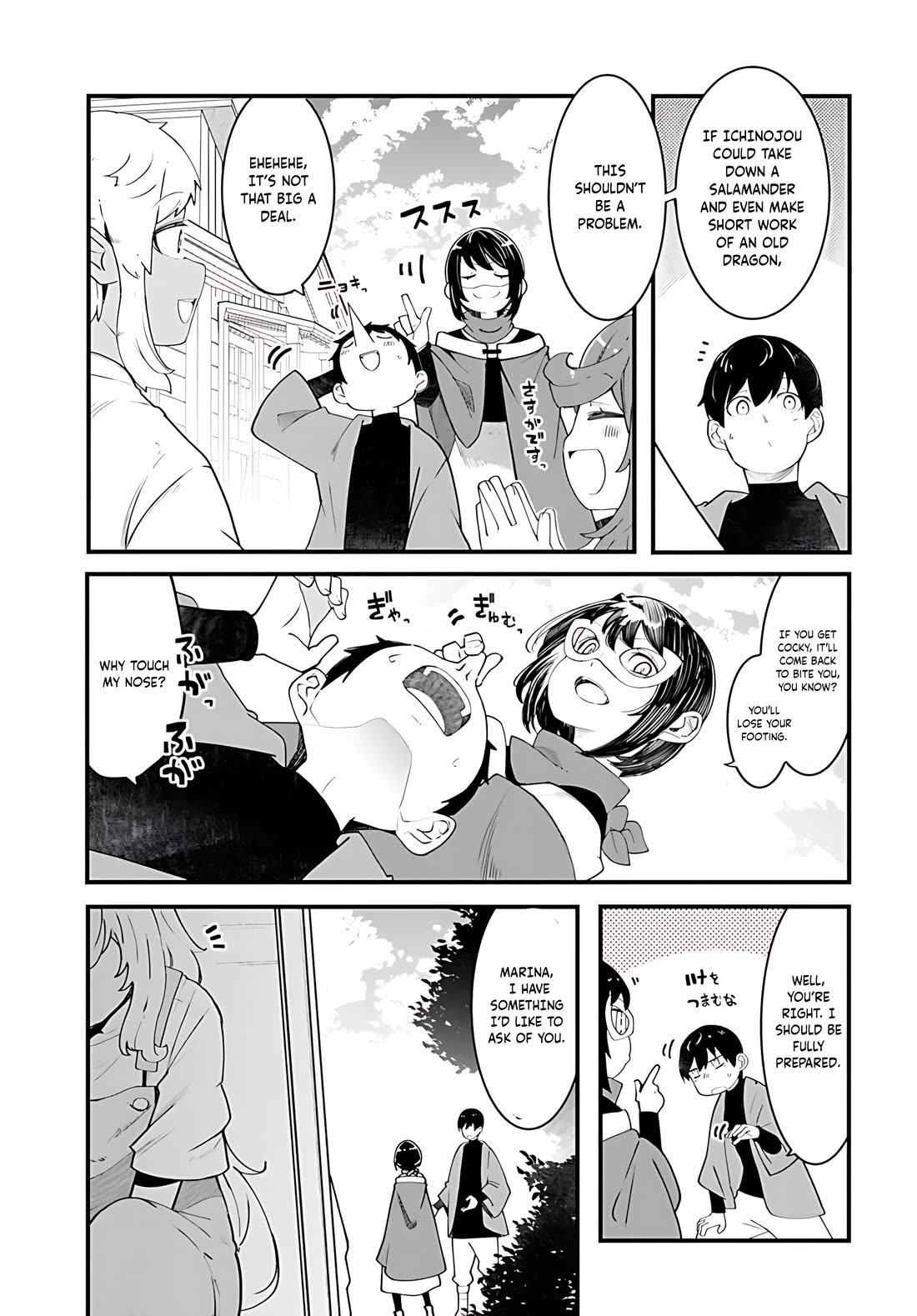 Seichou Cheat de Nandemo Dekiru you ni Natta ga, Mushoku dake wa Yamerarenai you desu Chapter 88 page 34 - Chapter 88