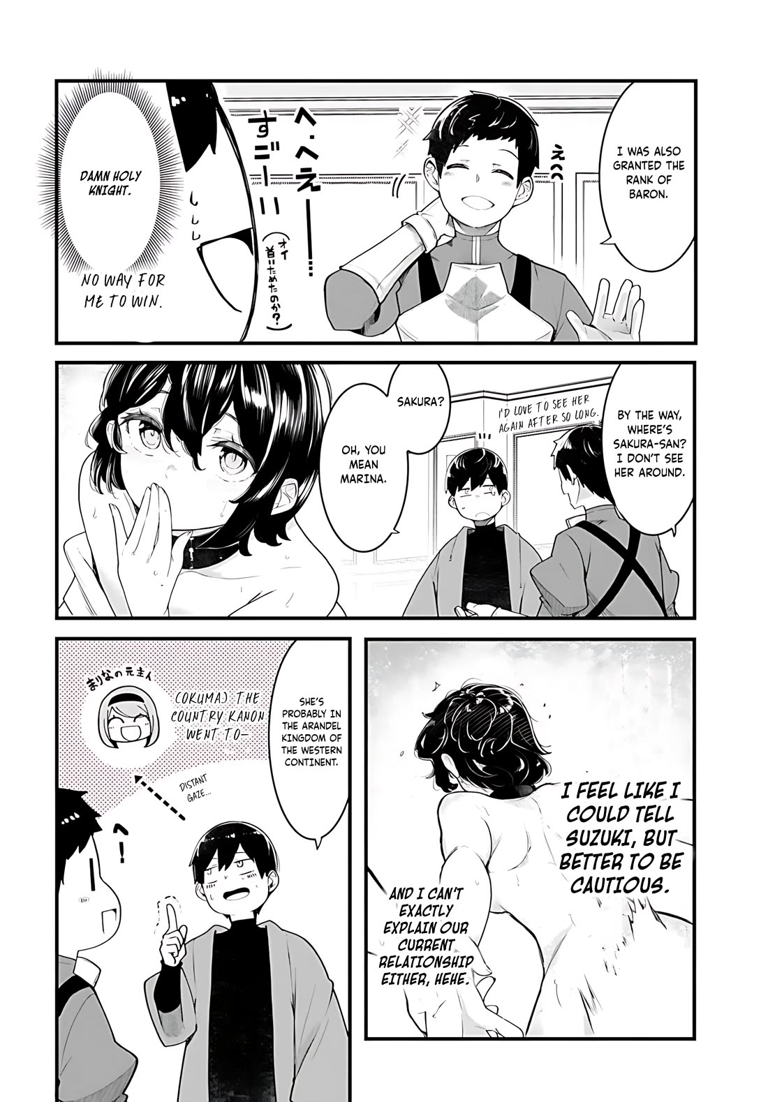 Seichou Cheat de Nandemo Dekiru you ni Natta ga, Mushoku dake wa Yamerarenai you desu Chapter 88 page 41 - Chapter 88