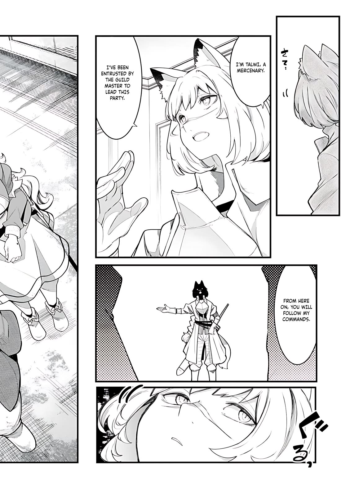 Seichou Cheat de Nandemo Dekiru you ni Natta ga, Mushoku dake wa Yamerarenai you desu Chapter 88 page 45 - Chapter 88