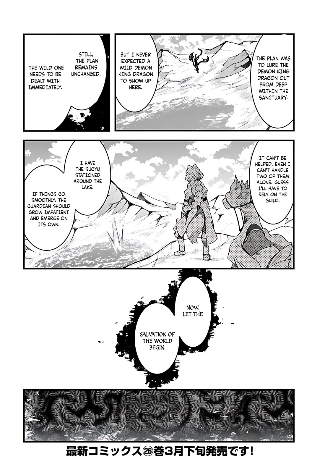 Seichou Cheat de Nandemo Dekiru you ni Natta ga, Mushoku dake wa Yamerarenai you desu Chapter 88 page 53 - Chapter 88