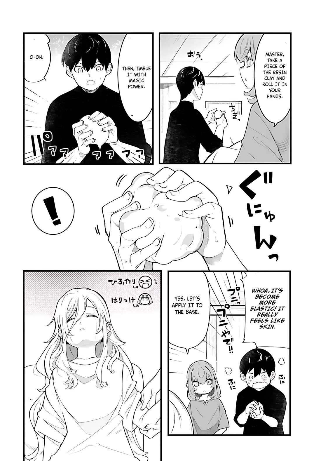 Seichou Cheat de Nandemo Dekiru you ni Natta ga, Mushoku dake wa Yamerarenai you desu Chapter 88 page 7 - Chapter 88