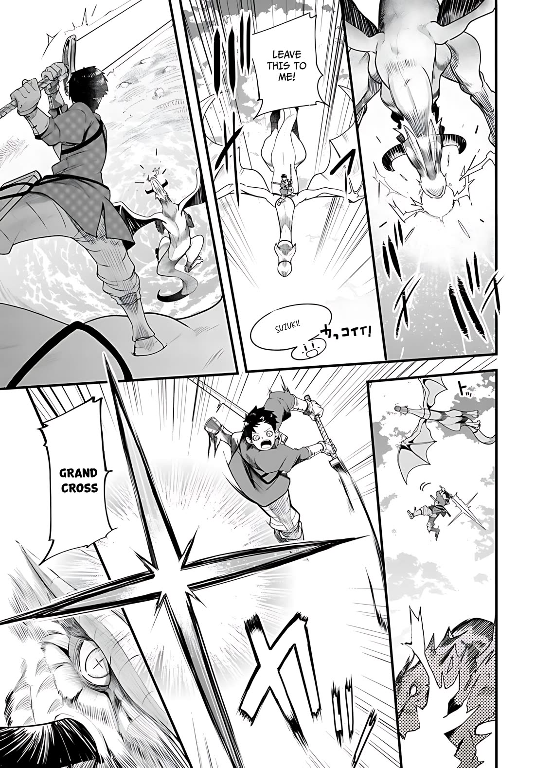 Seichou Cheat de Nandemo Dekiru you ni Natta ga, Mushoku dake wa Yamerarenai you desu Chapter 89 page 34 - Chapter 89