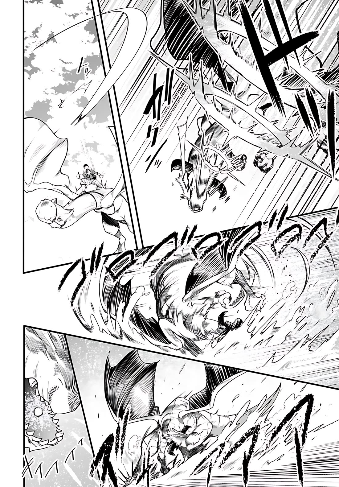 Seichou Cheat de Nandemo Dekiru you ni Natta ga, Mushoku dake wa Yamerarenai you desu Chapter 89 page 35 - Chapter 89